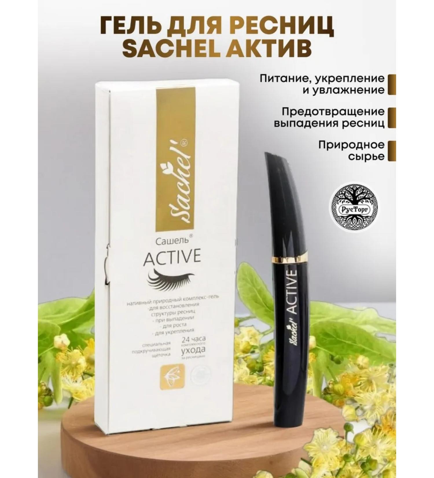 Sashel Sachel eyelash gel asset 12 ml - Buy Online on GoSupps.com