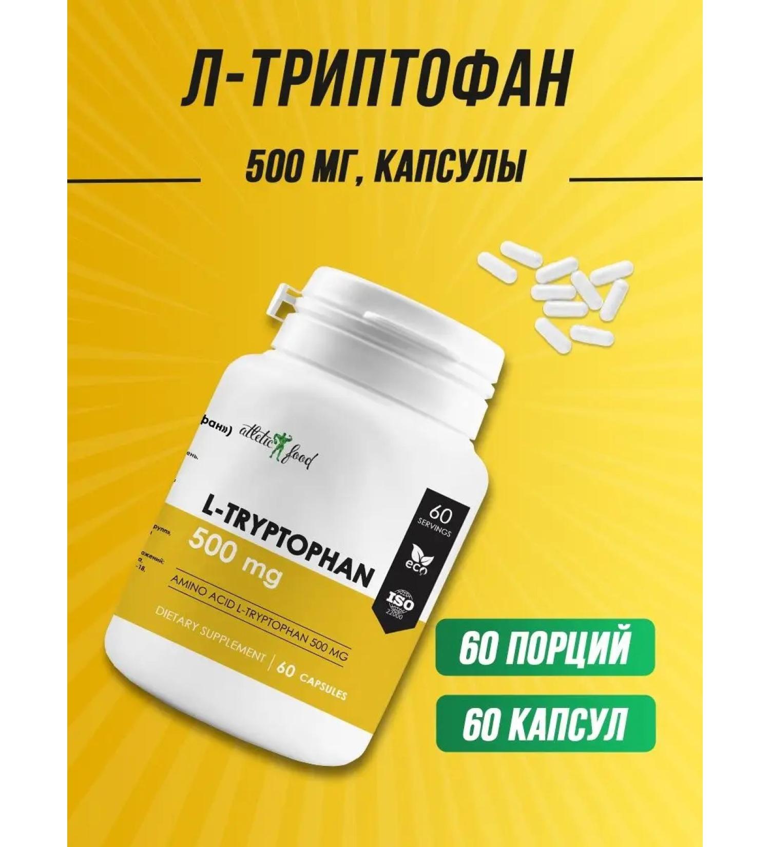 ATHLETIC FOOD L-tripthophan L-Tryptophan 500 Mg 60 capsules - Buy Online on GoSupps.com
