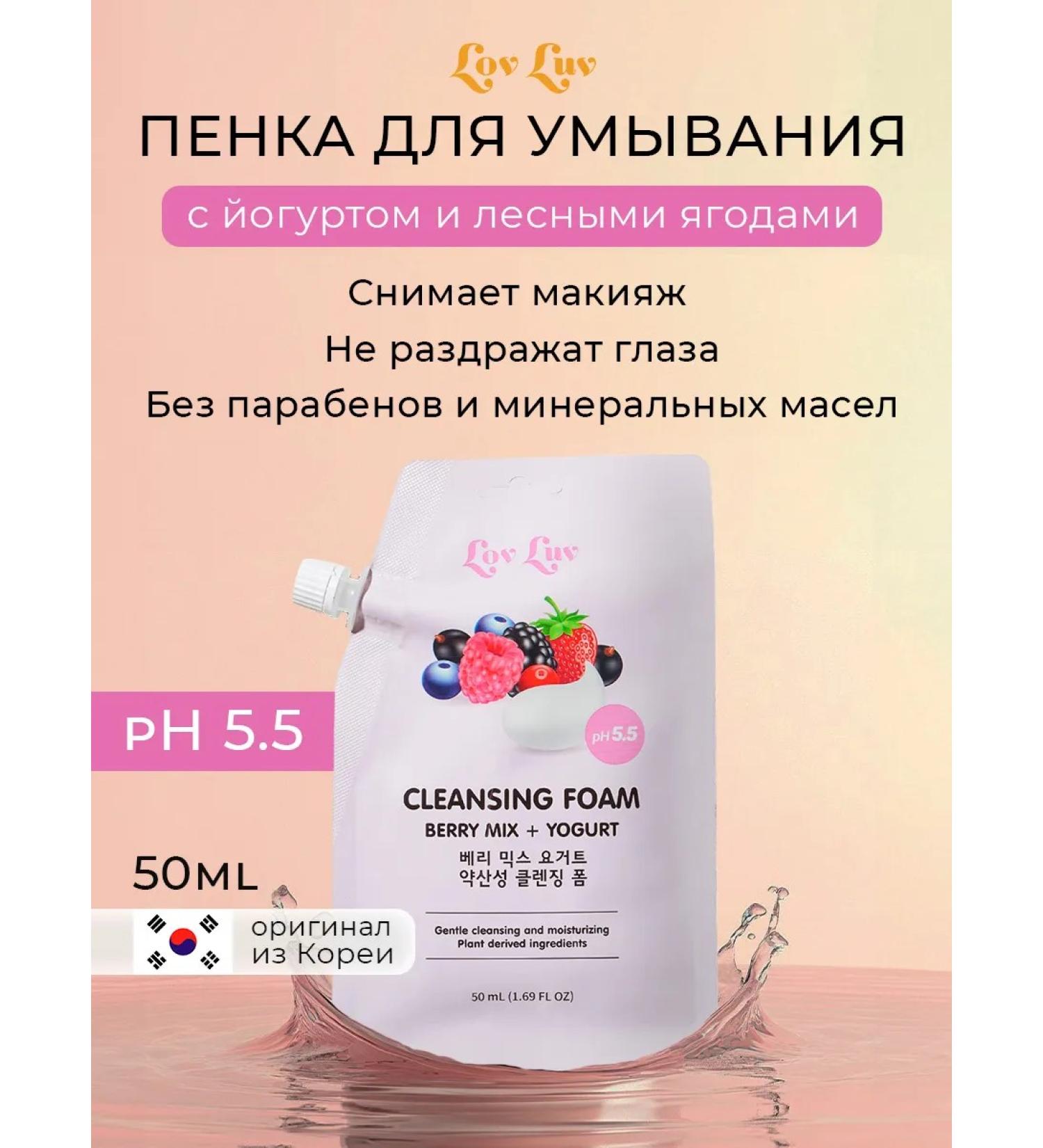 LovLuv Peeling foam cleansing 50 ml - Buy Online on GoSupps.com
