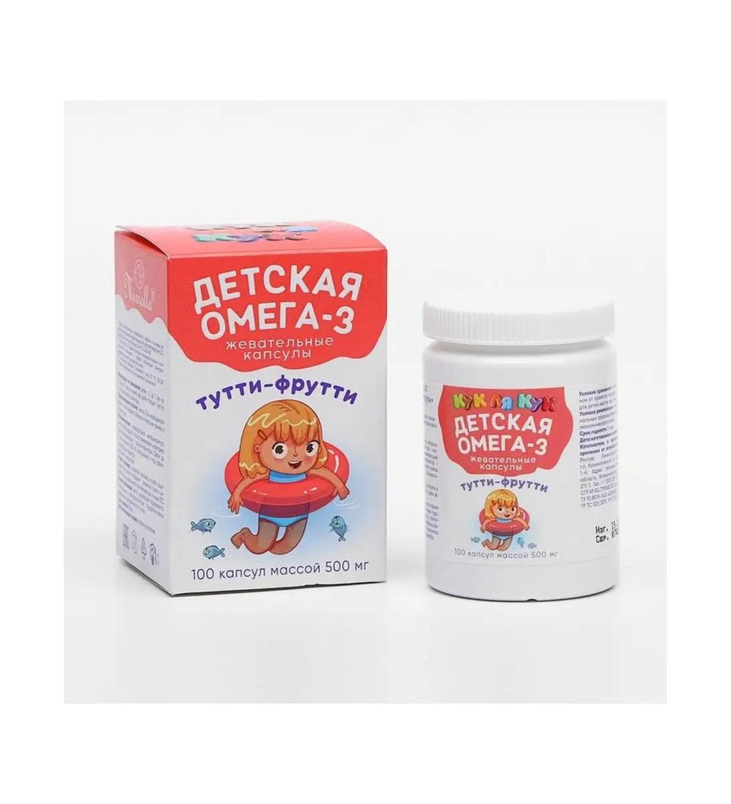 mirrolla Omega 3 children's 100 capsules - Buy Online on GoSupps.com