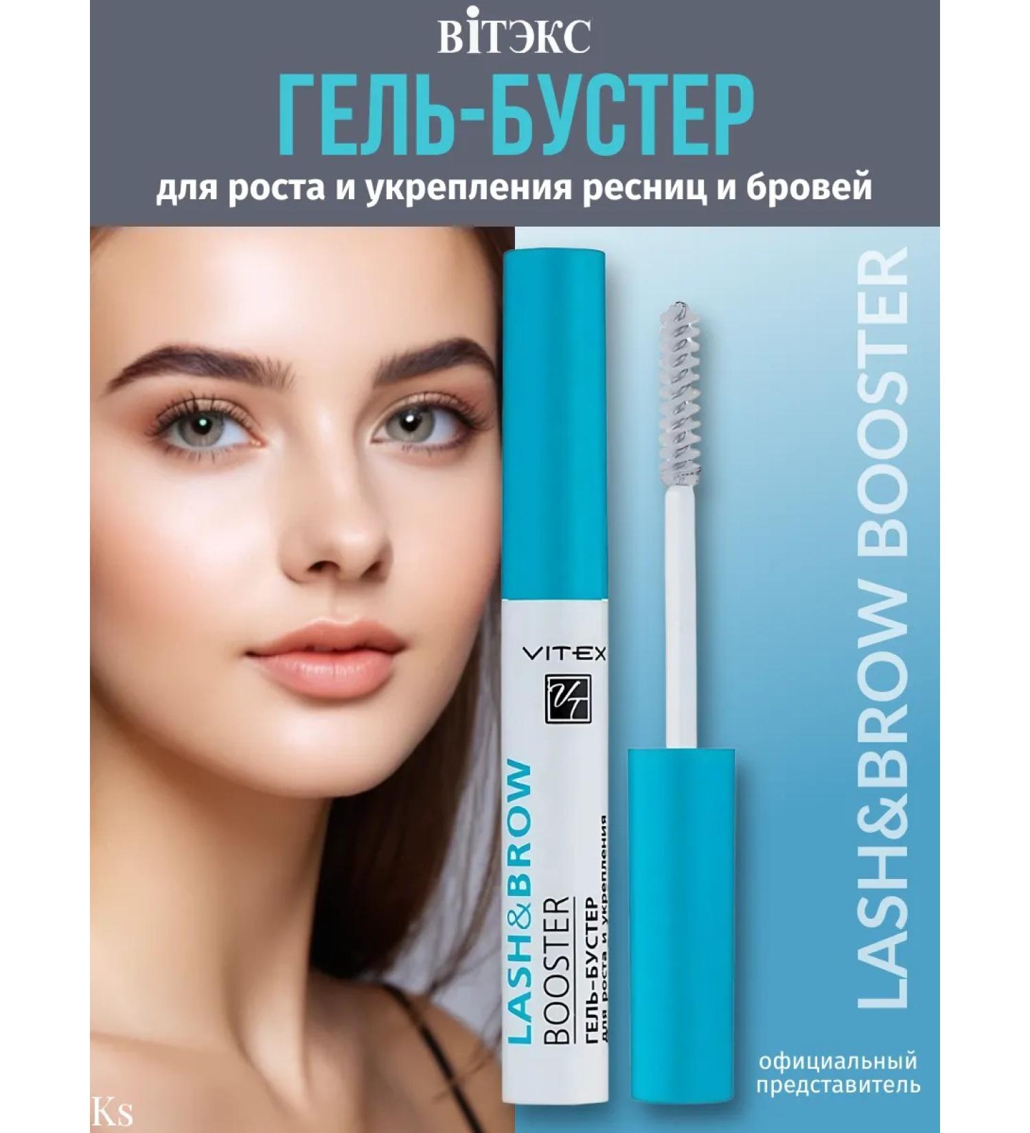 Vitex Gel-Buster for the growth of eyelashes and eyebrows Lash & Brow - Buy Online on GoSupps.com