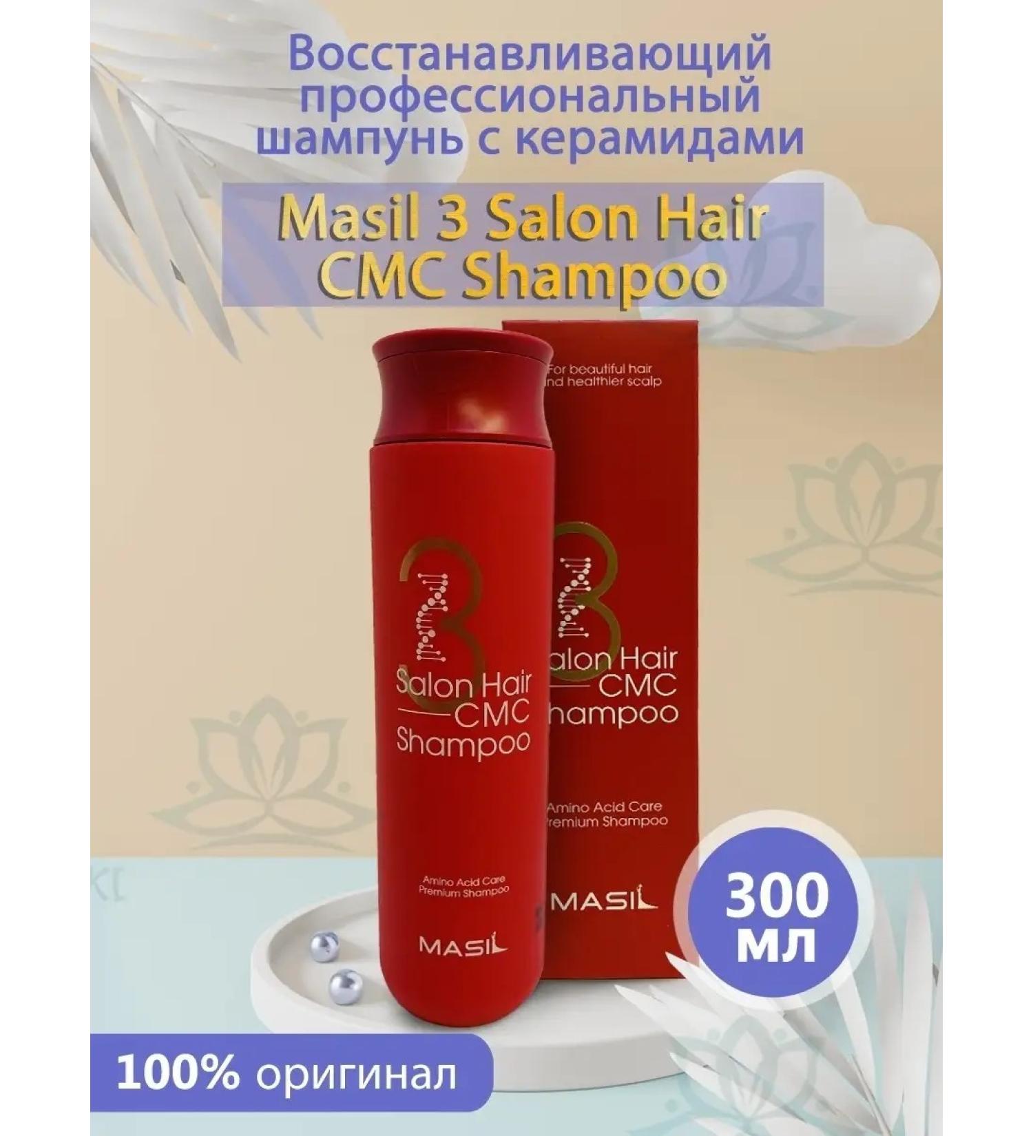 MASIL Ceramids restoring shampoo - Buy Online on GoSupps.com