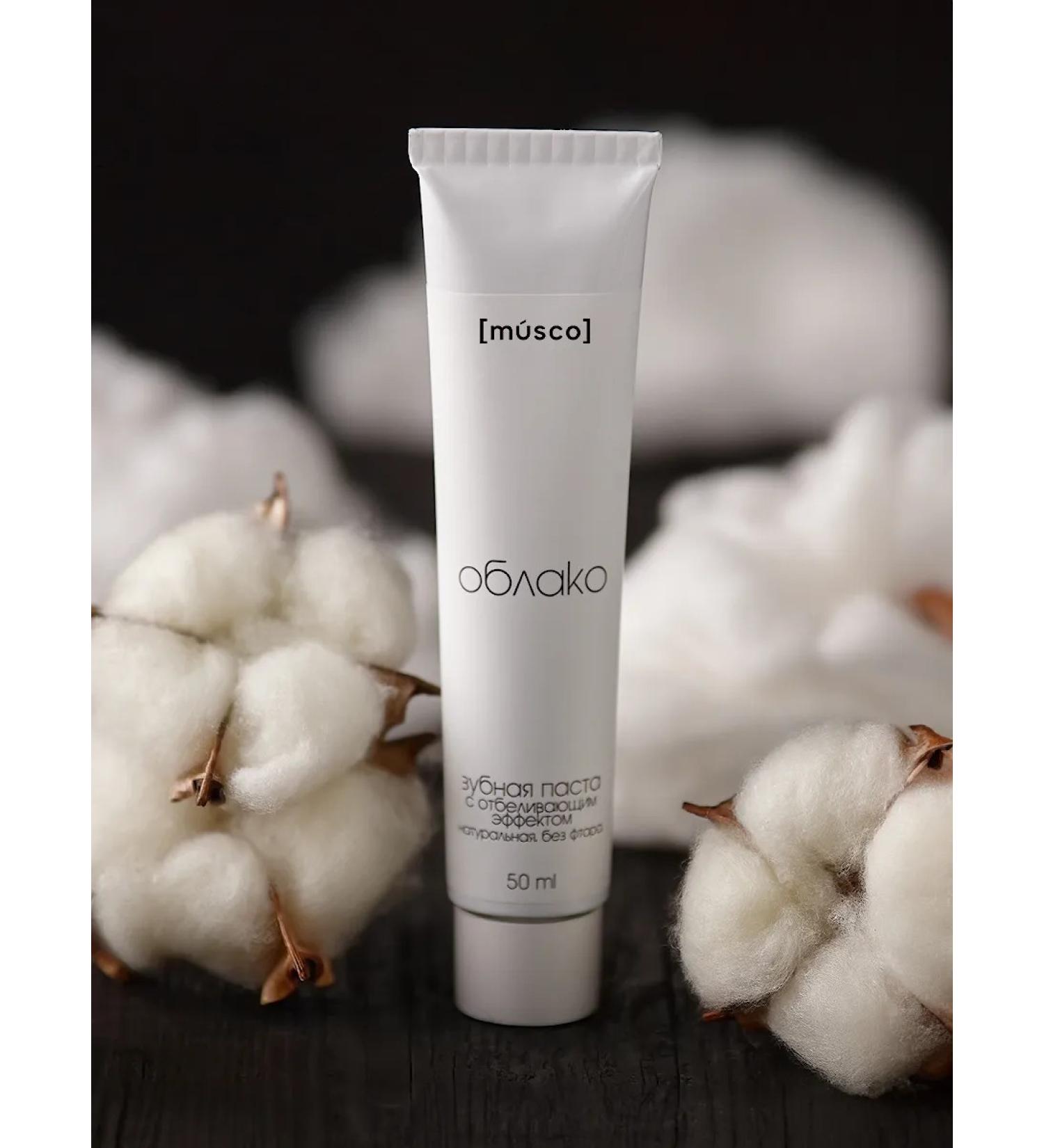 MUSCO Remineralizing natural toothpaste cloud