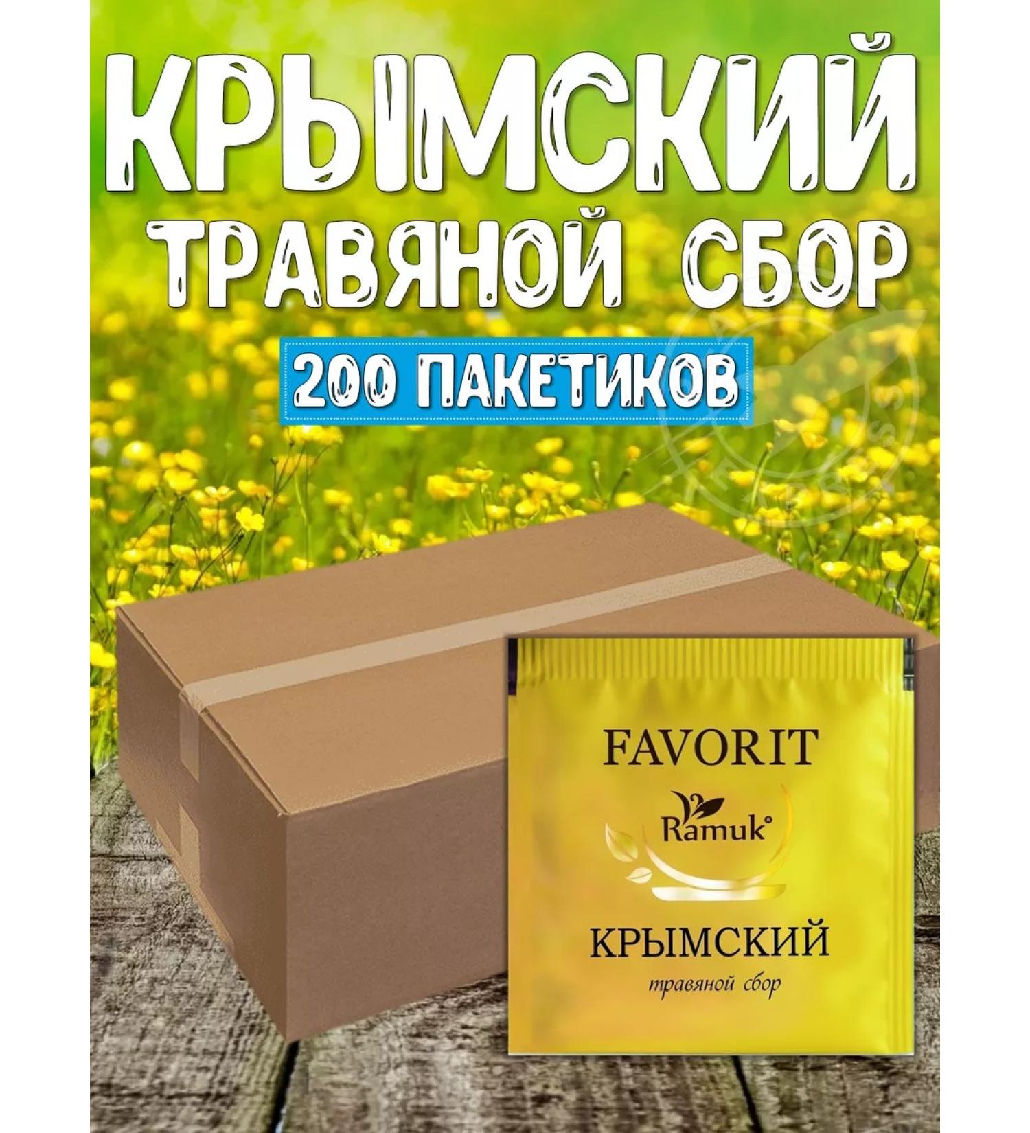 RAMUK Herbal tea Crimean collection 200 bags