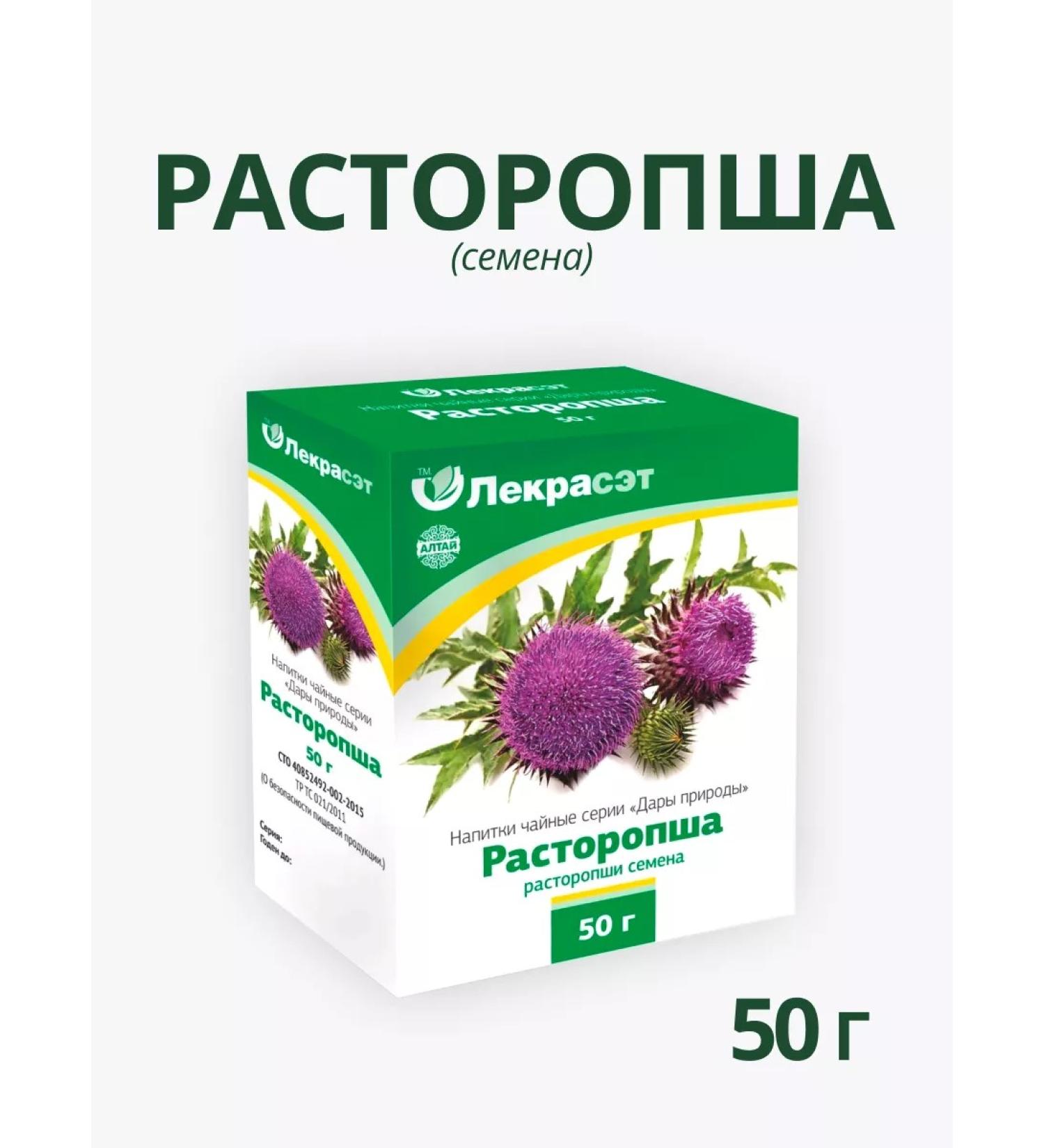 Lecraset Proophasha spotted seeds 50 g Healing herbs phytosbor