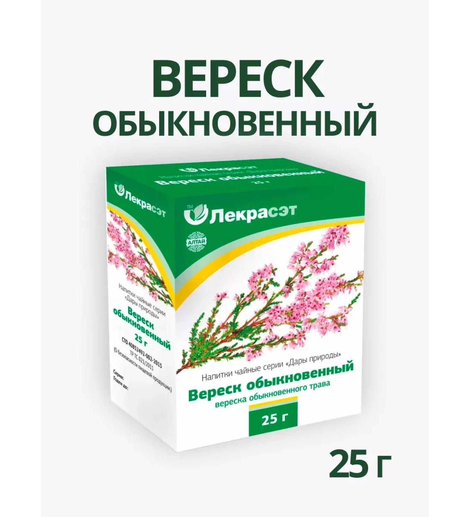 Lecraset Heather ordinary grass 25 g Healing herbs phytosbor