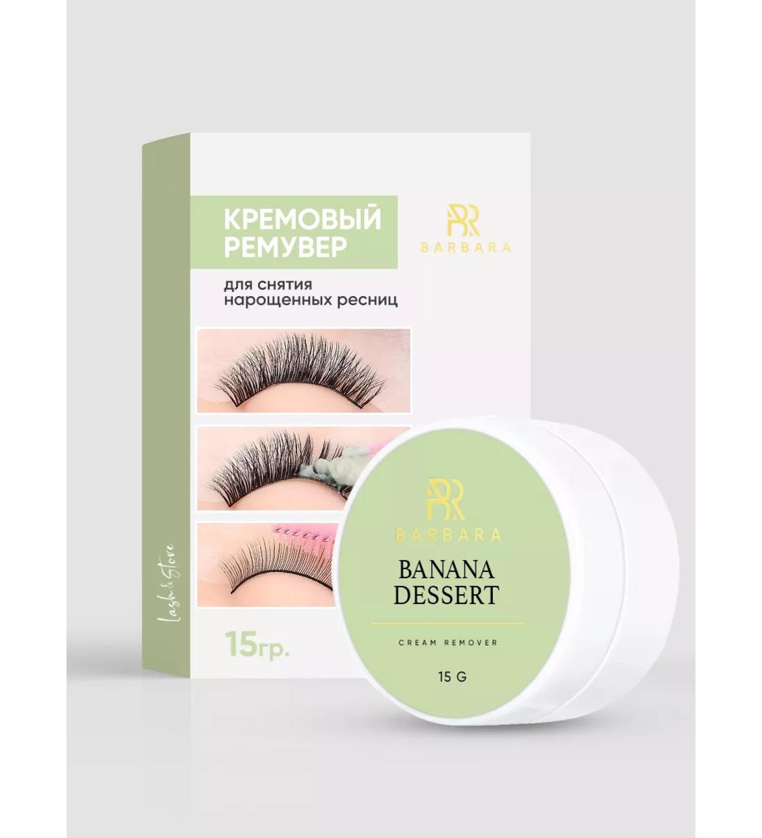 Barbara Remover for removing eyelash cream Banana 15g - Buy Online on GoSupps.com