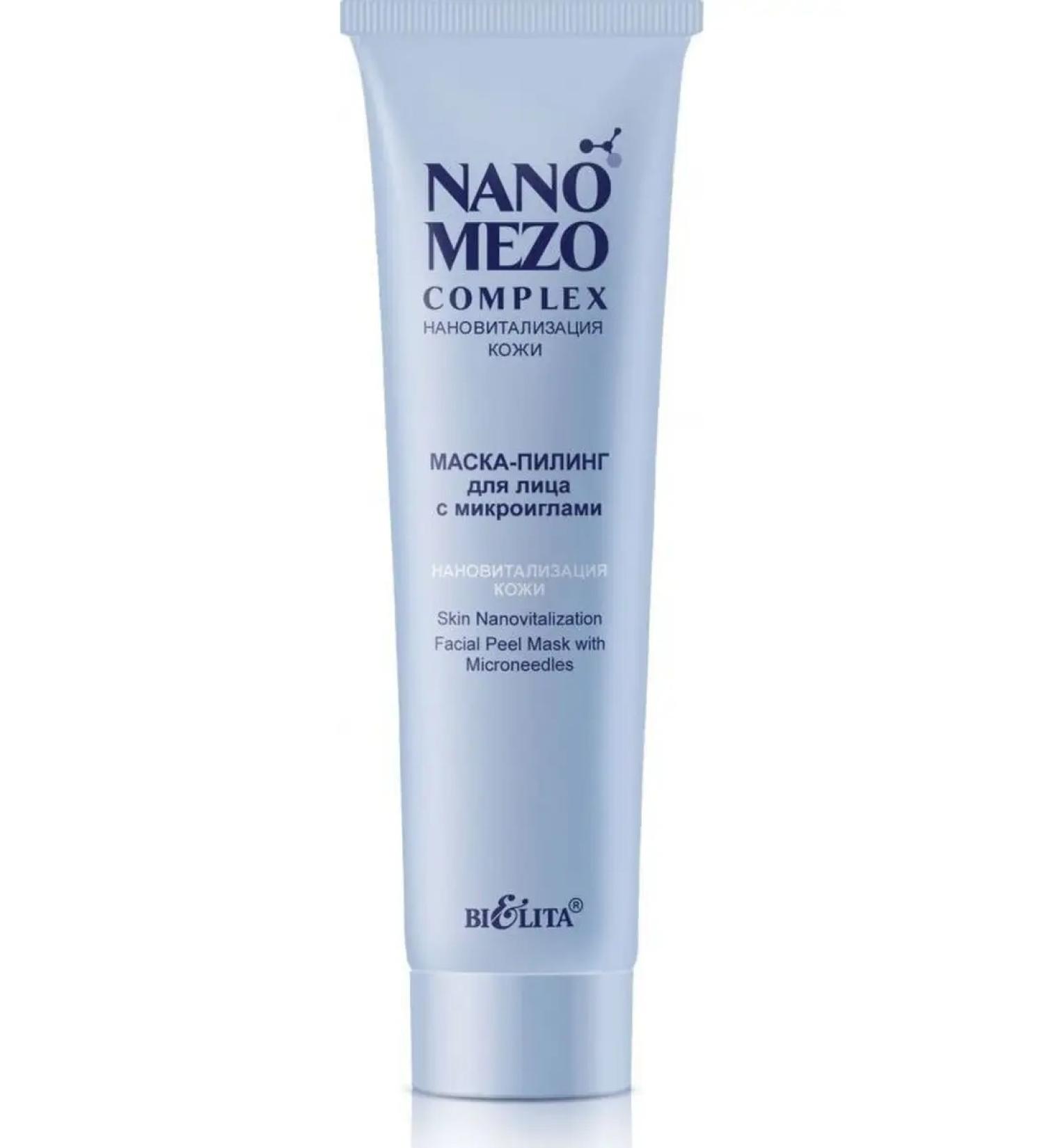 Belita Mask-piling for face with microeles of the skin of a tube 100ml