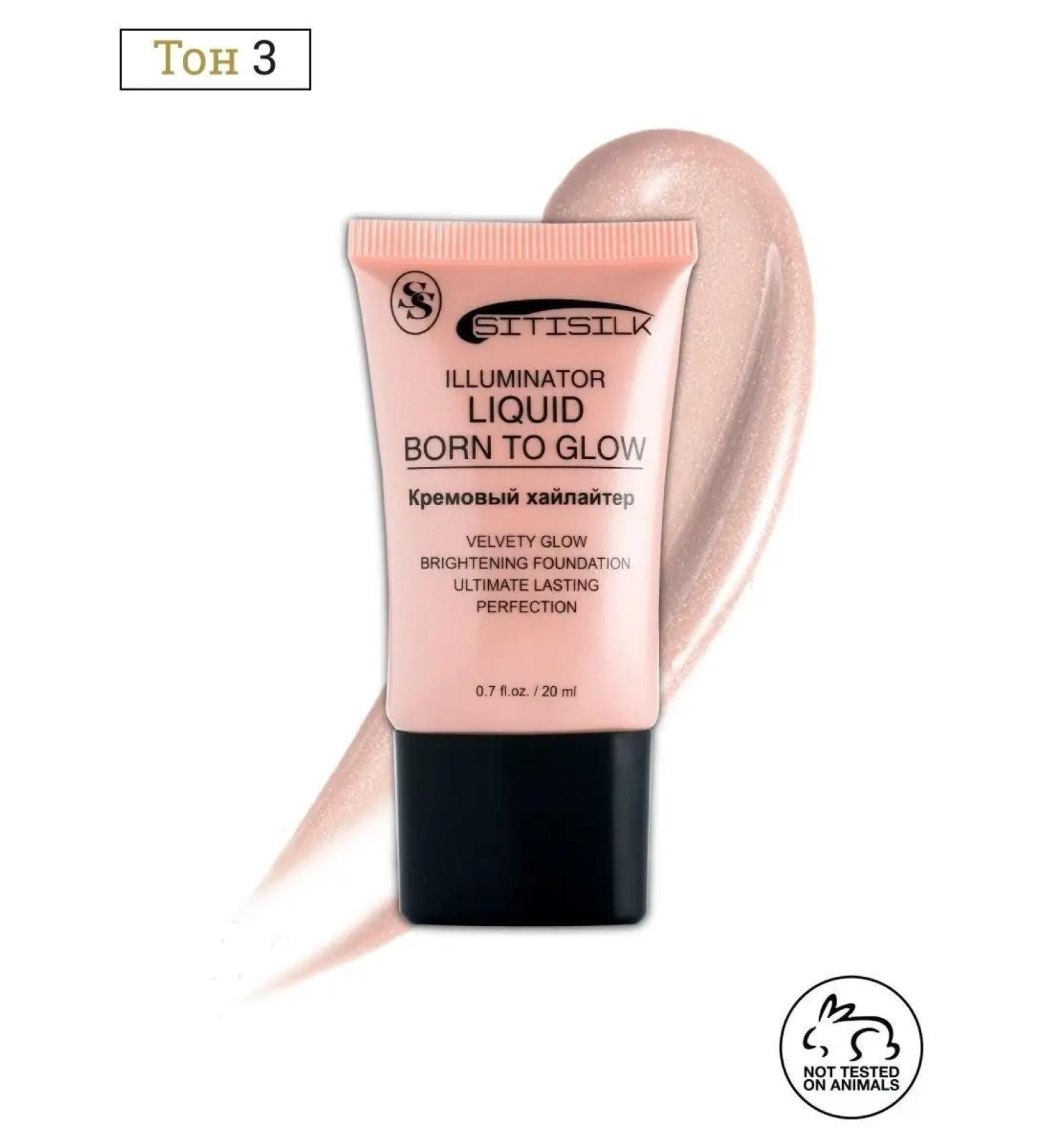 Sitisilk Highlighter - Buy Online on GoSupps.com