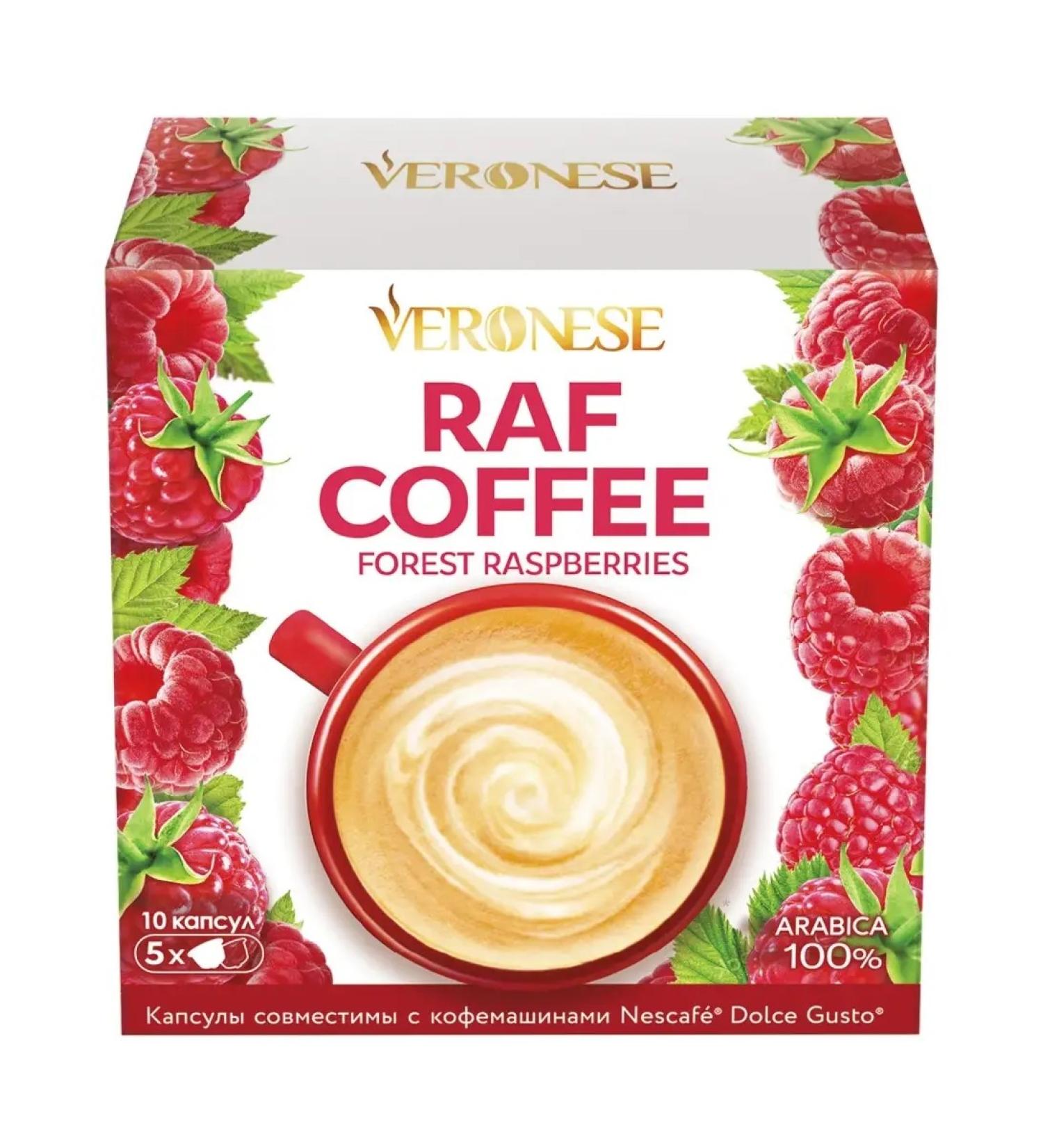 Veronese Coffee in RAF Forest Raspberries capsules Dolce Gusto Capsules - Buy Online on GoSupps.com