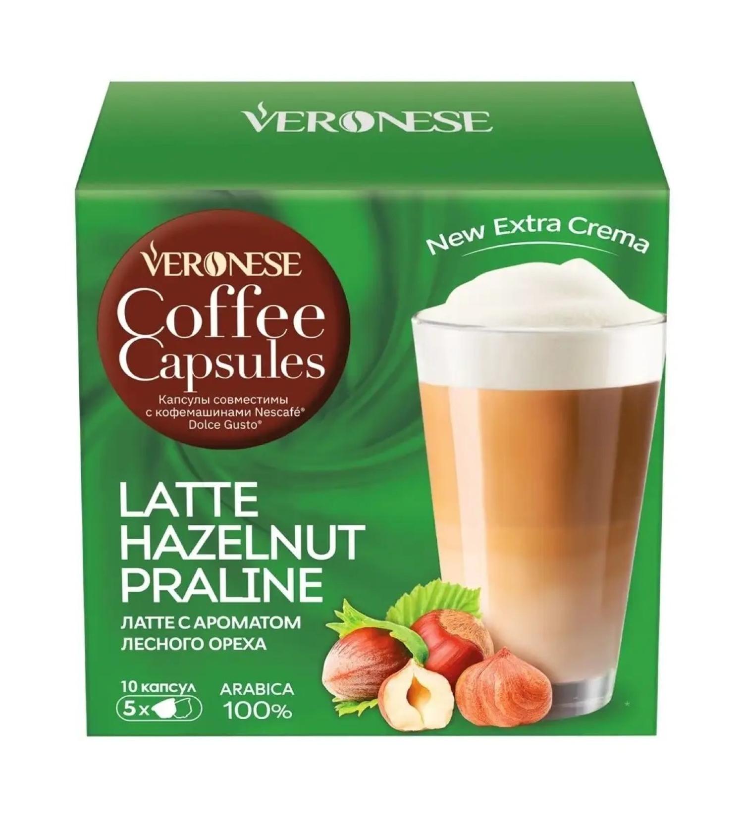 Veronese Coffee in the capsules of Latte Hazelnut Praline Dolce Gusto Capsules - Buy Online on GoSupps.com