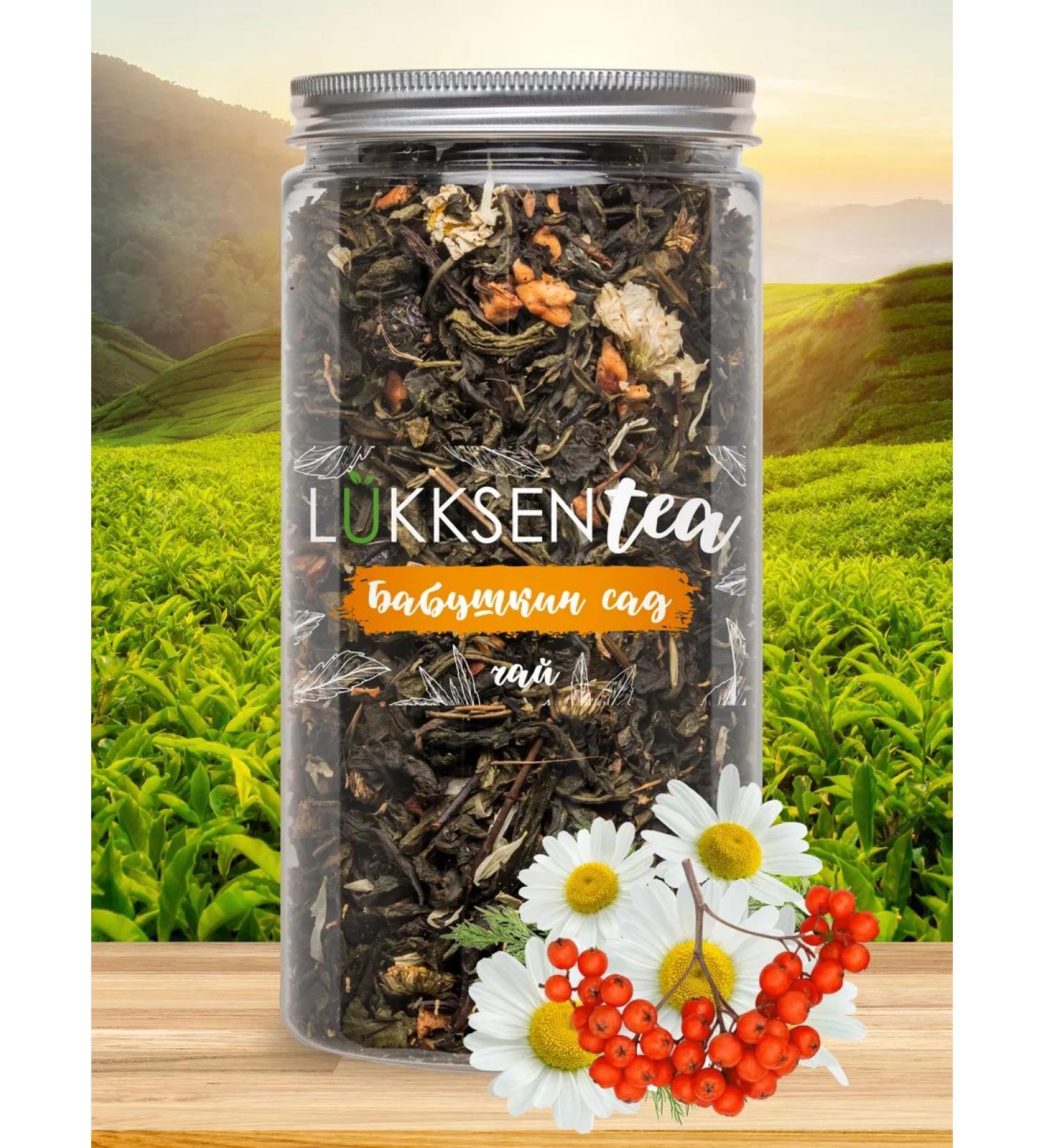 LUKKSEN Tea gift fruit grandmother's garden - Buy Online on GoSupps.com