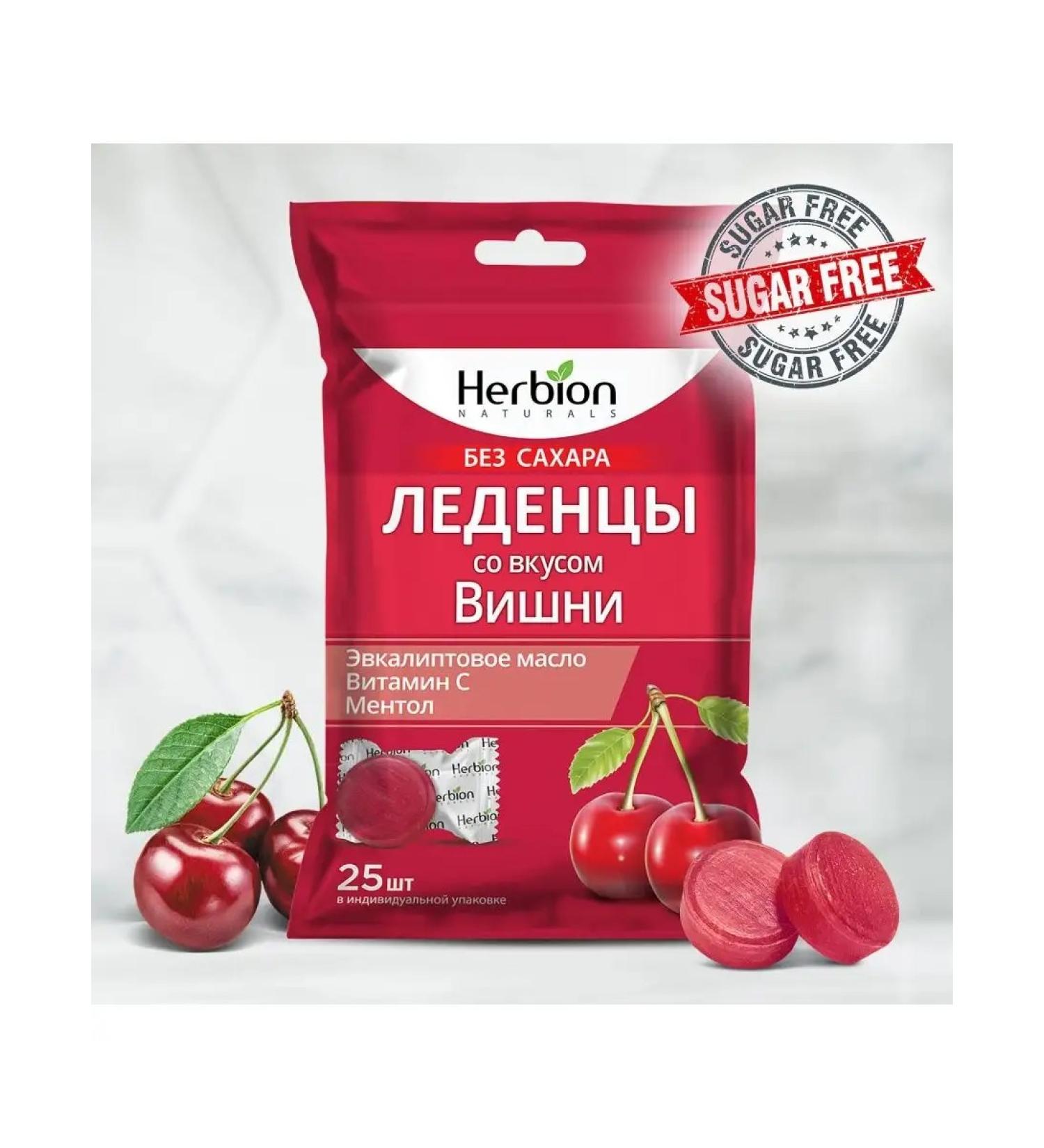 Herbion Lolls with cherry taste without sugar 25 pieces - Buy Online on GoSupps.com