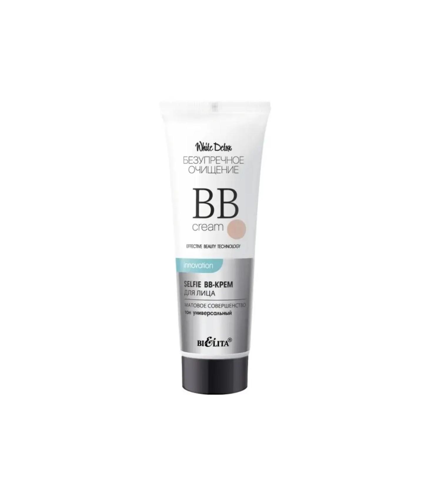 Belita BB-cream for face perfection 30 ml