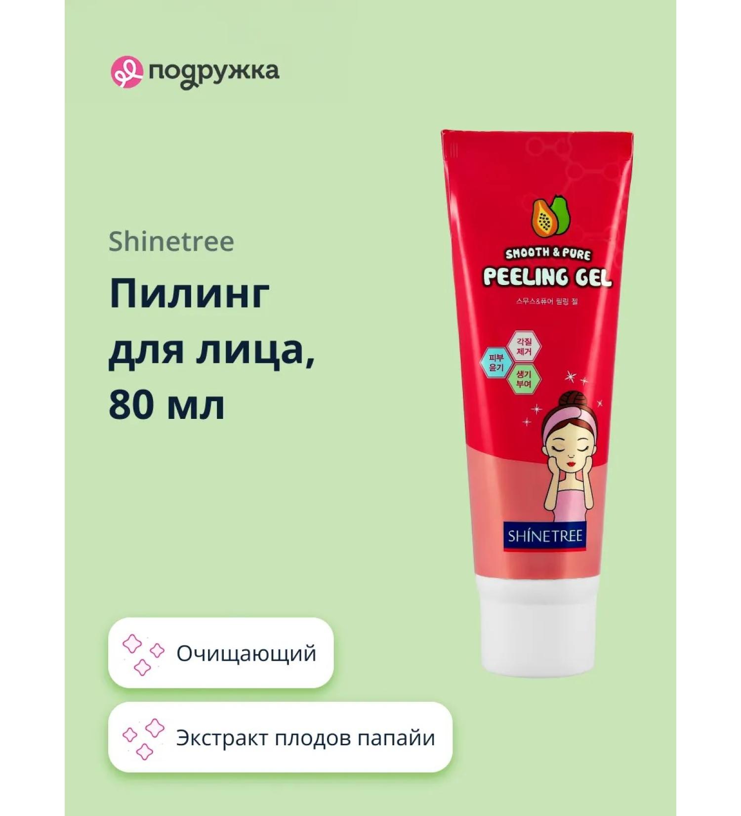 Shinetree Facial peeling 80 ml - Buy Online on GoSupps.com