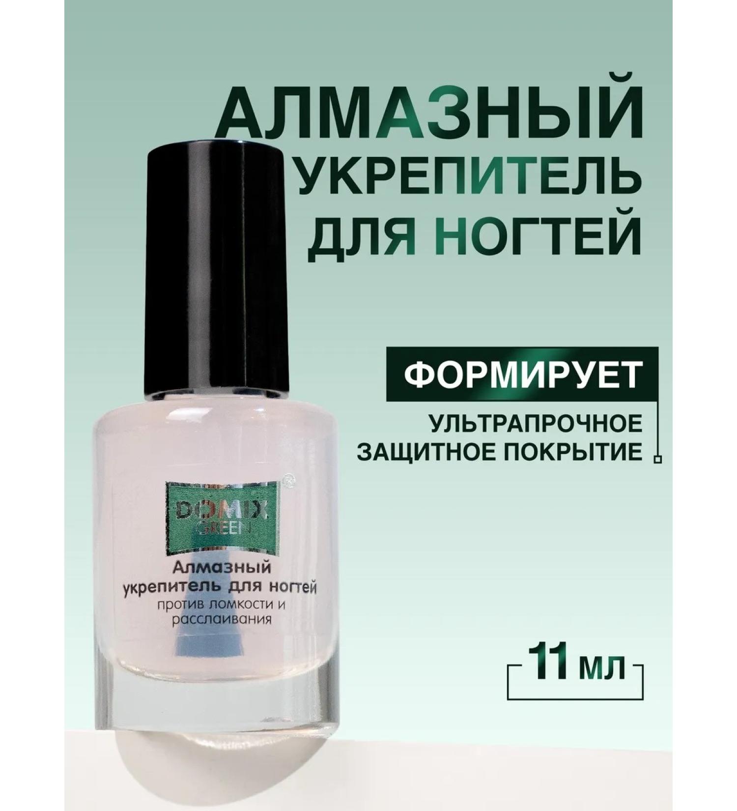 Domix Green Diamond nail fortifier - Buy Online on GoSupps.com
