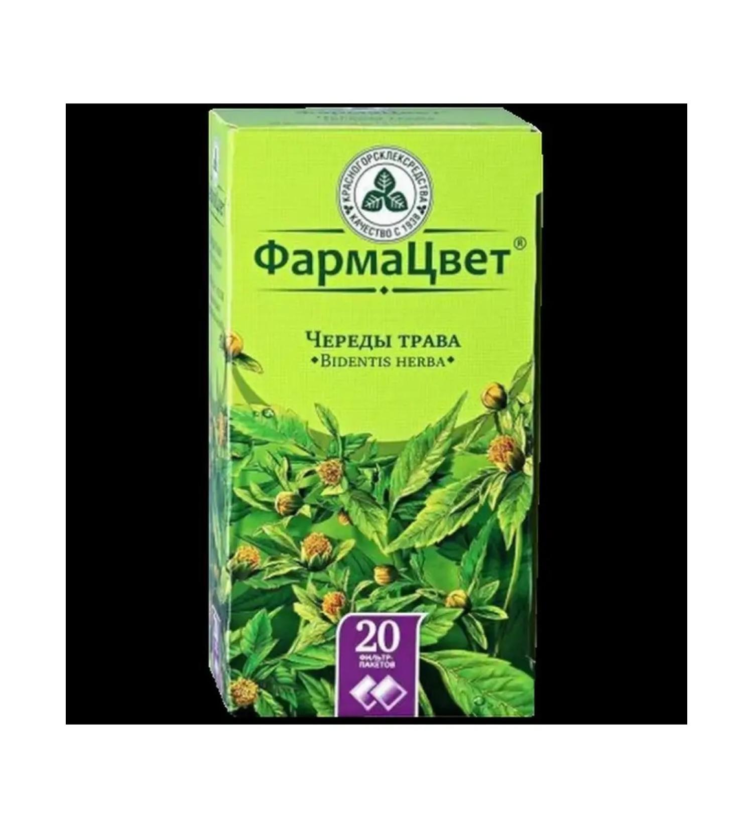 Herbs and teas Series grass filter packages 1.5g No. 20