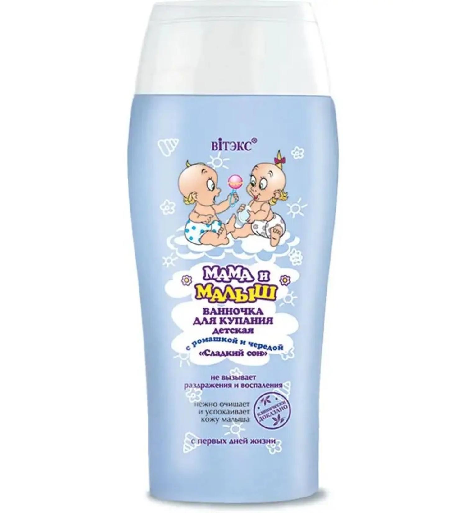 Vitex Bath for bathing Sweet sleep mom and baby 300 ml