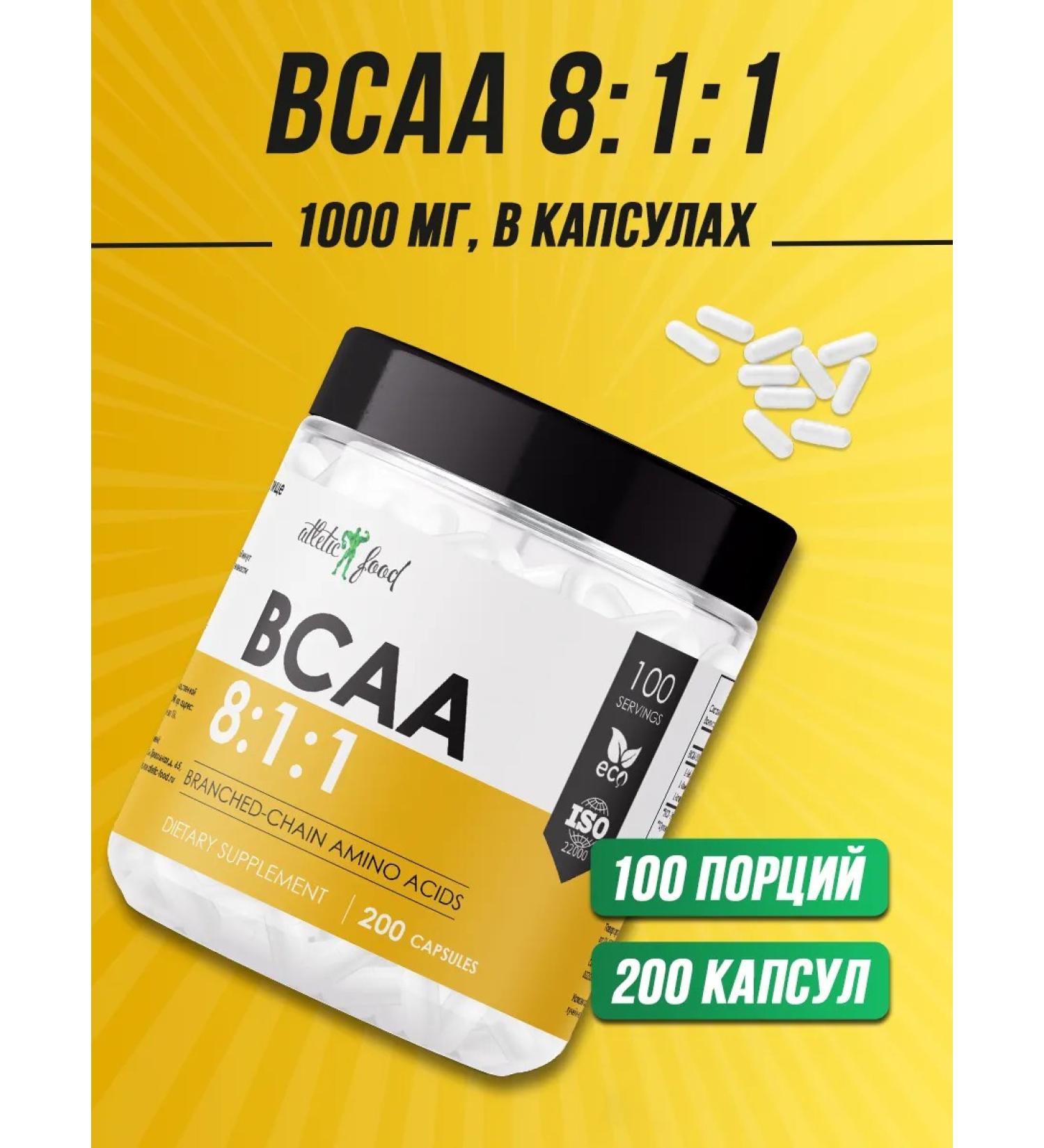 ATHLETIC FOOD Essential amino acids BCAA BCAA 8 1 1 200 capsules - Buy Online on GoSupps.com