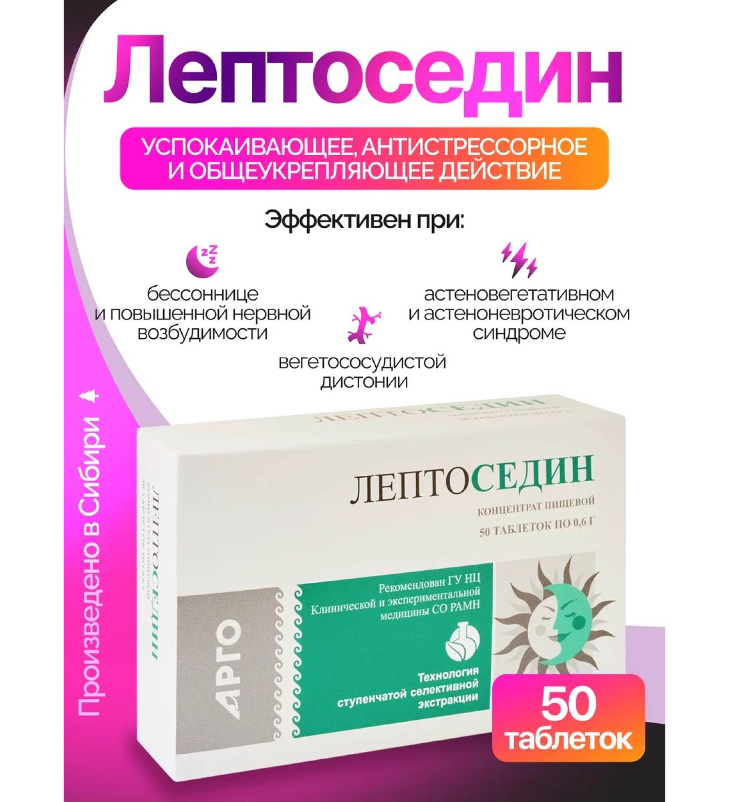 Apifarm Leptosedin natural sedative - Buy Online on GoSupps.com