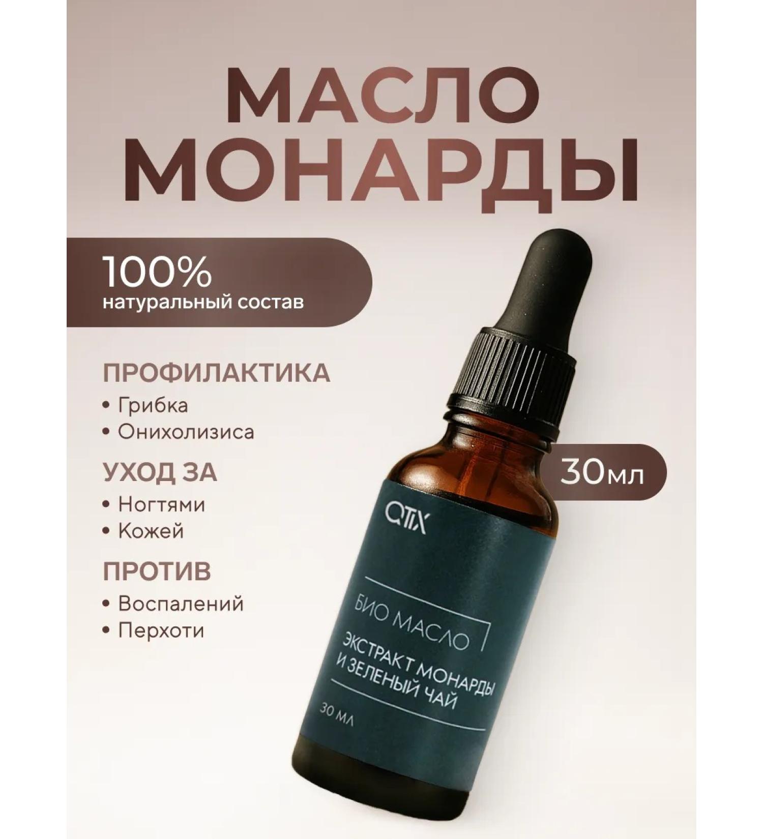 QTiX Oil Extract Monarchy for Clean Clean - Buy Online on GoSupps.com