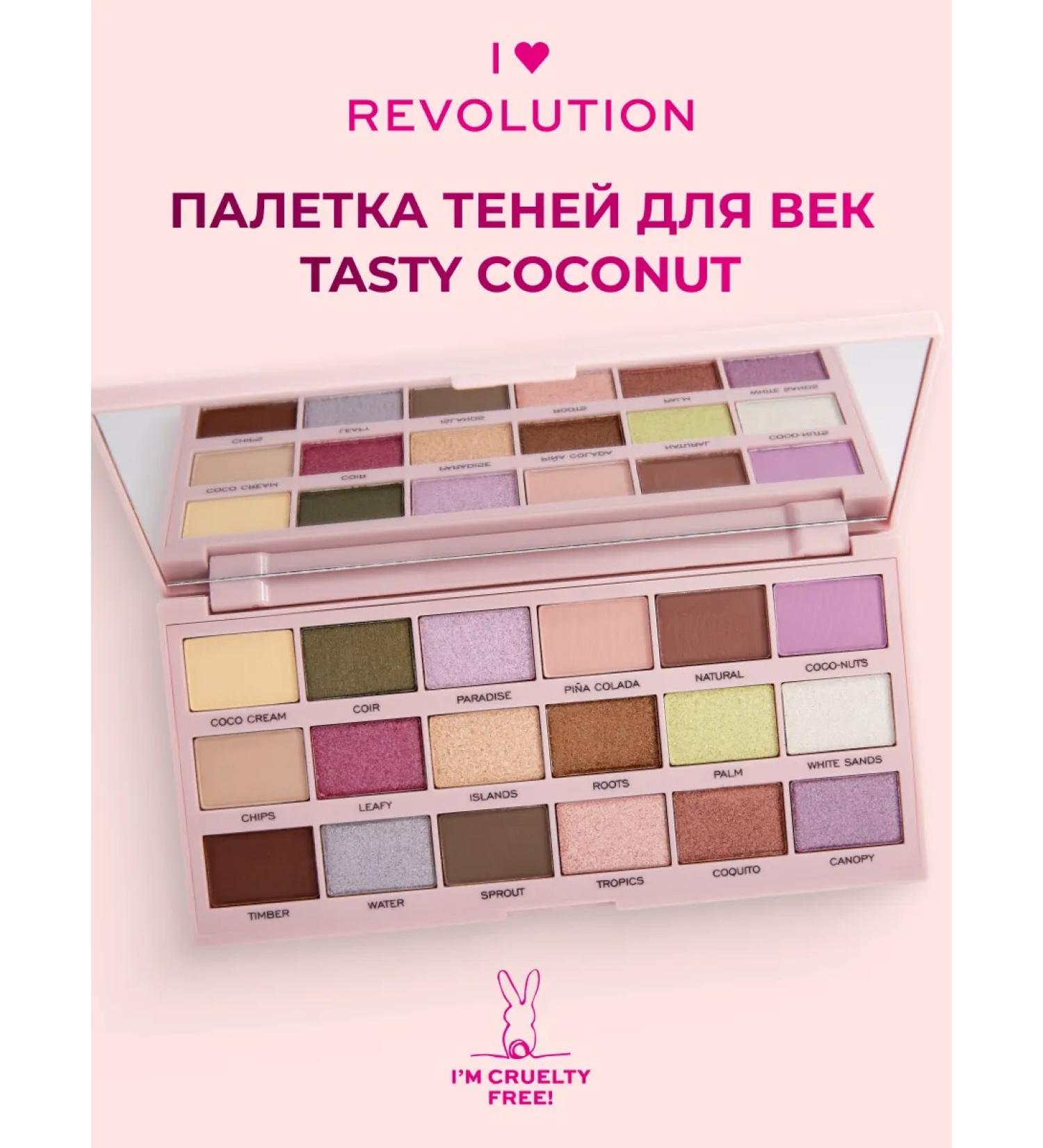 I Heart Revolution Palette of eyelid shadows eye shadow Tasty Coconut - Buy Online on GoSupps.com