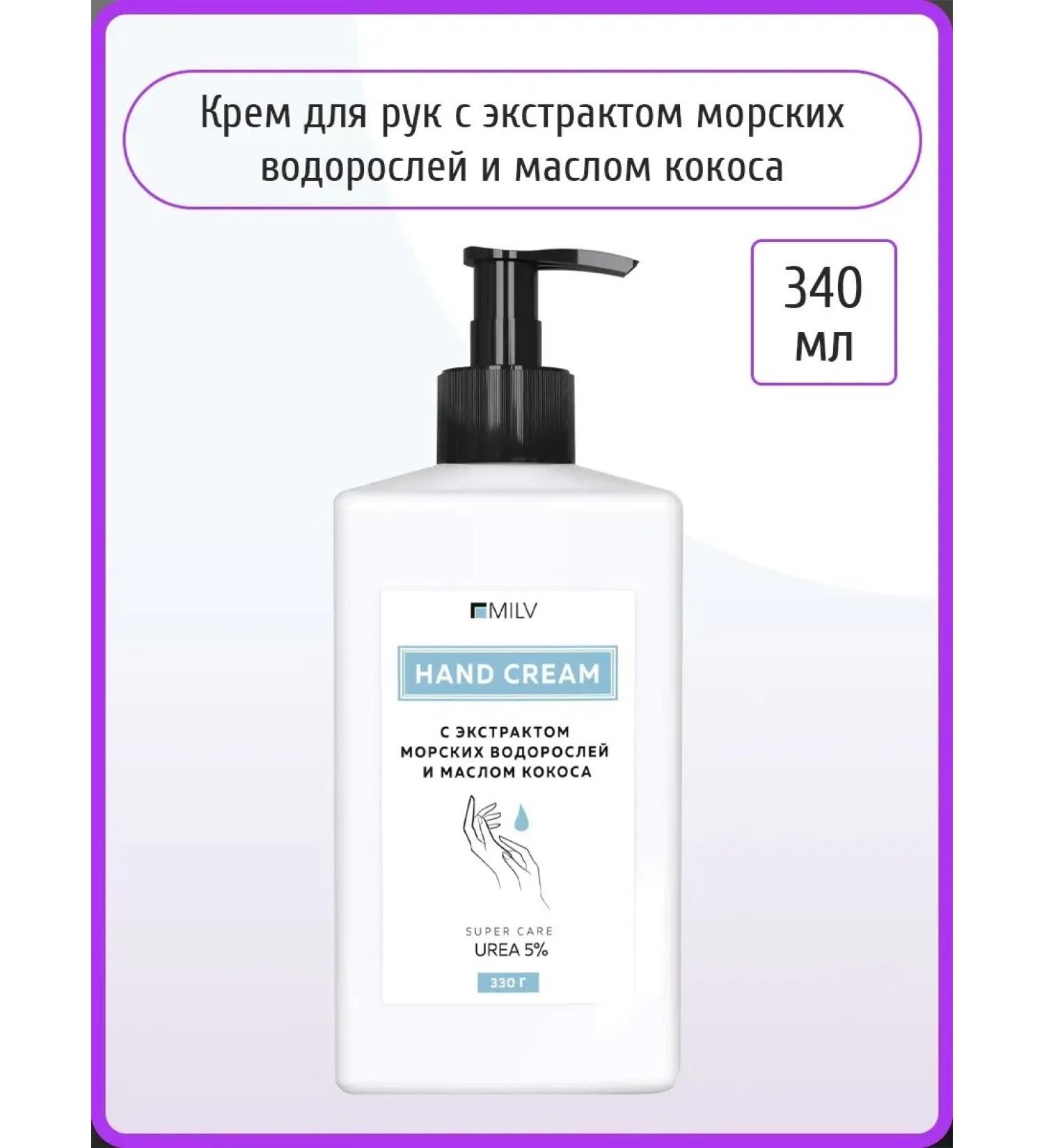 MILV Hands of hands with a dispenser moisturizing with urea 340ml - Buy Online on GoSupps.com