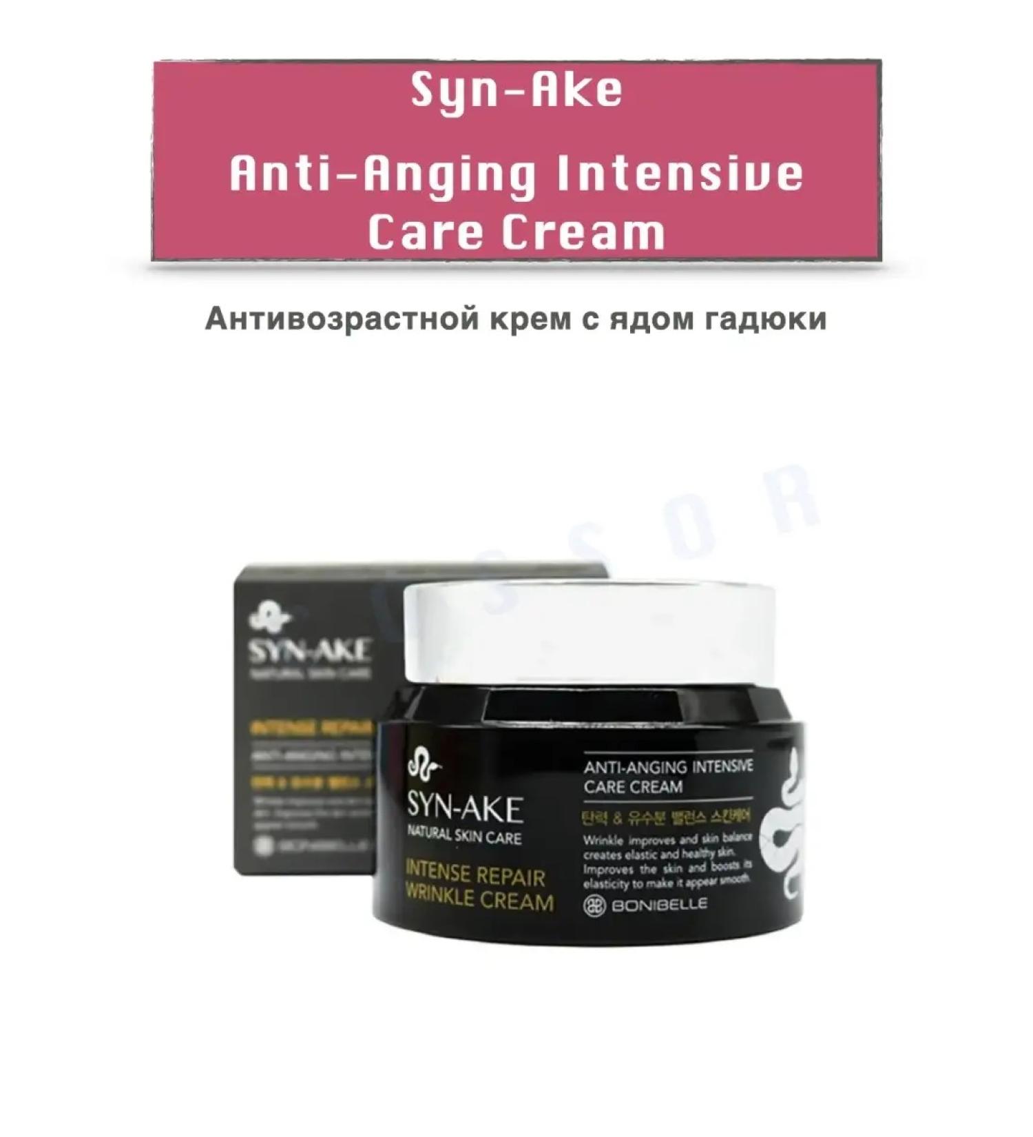 CARE Face cream anti -aging nutritional with lifting effect - Buy Online on GoSupps.com