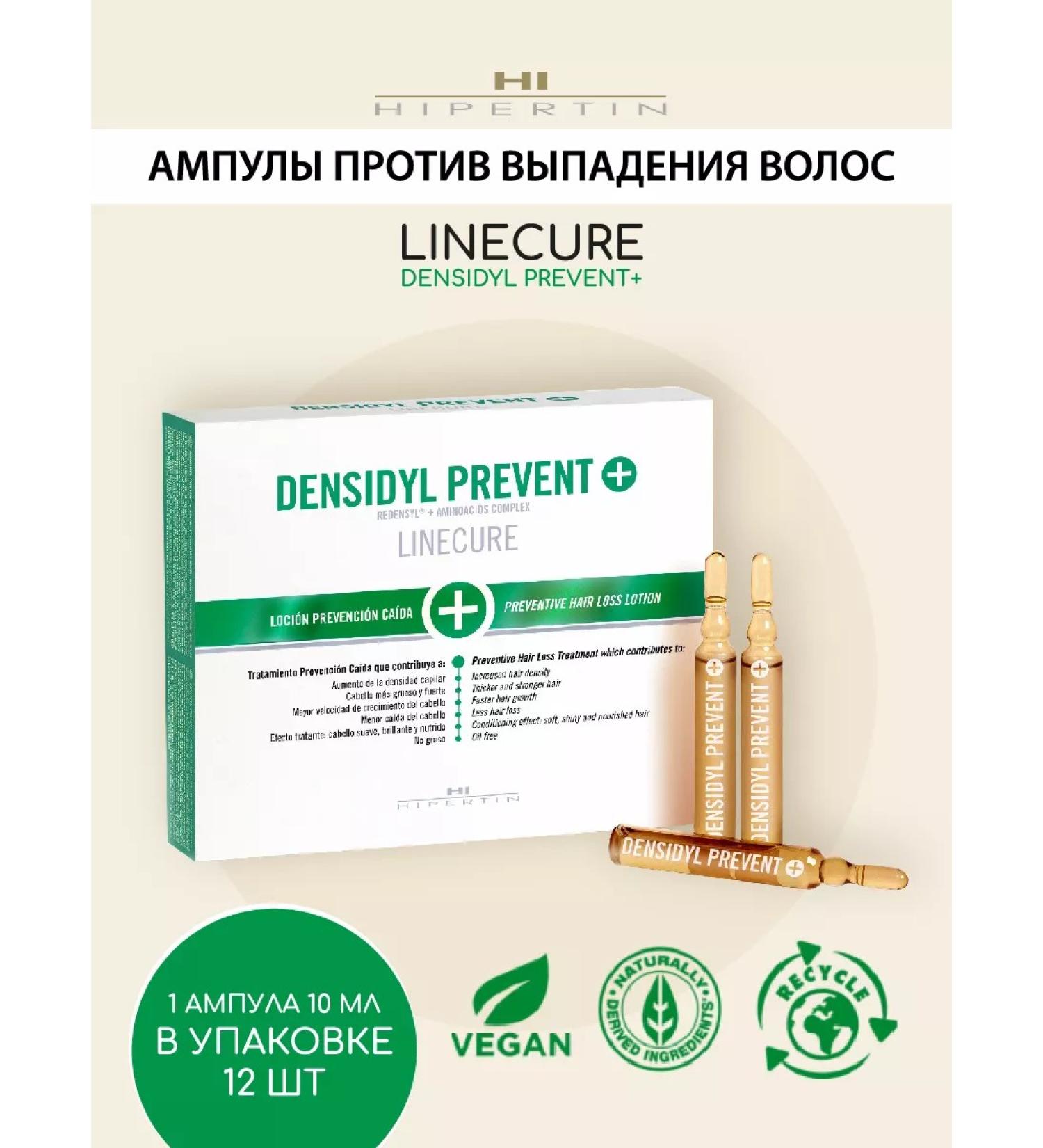 HIPERTIN Hair loss ampoules - Buy Online on GoSupps.com