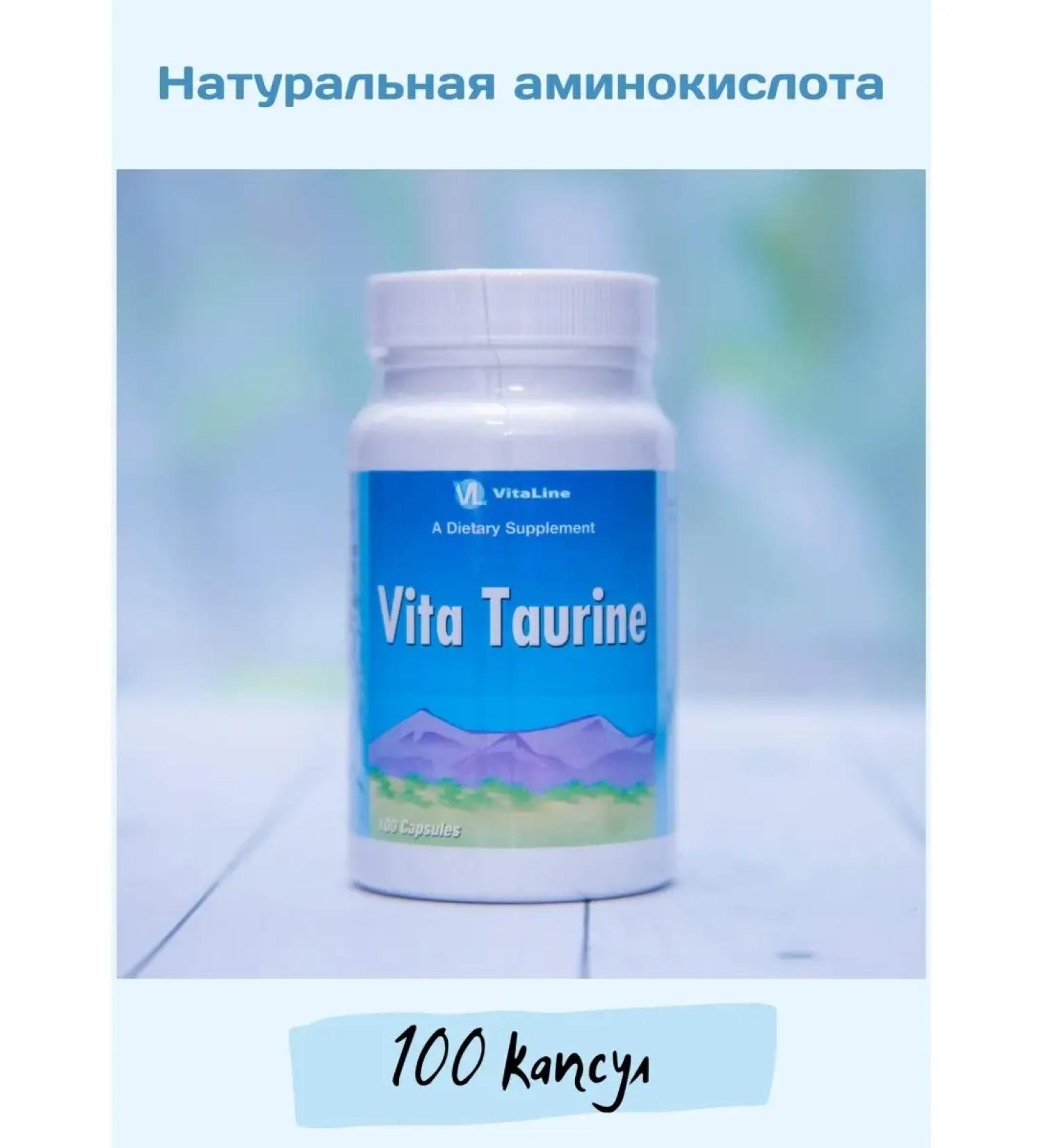 Vitaline Vita Taurin Vitalain - Buy Online on GoSupps.com
