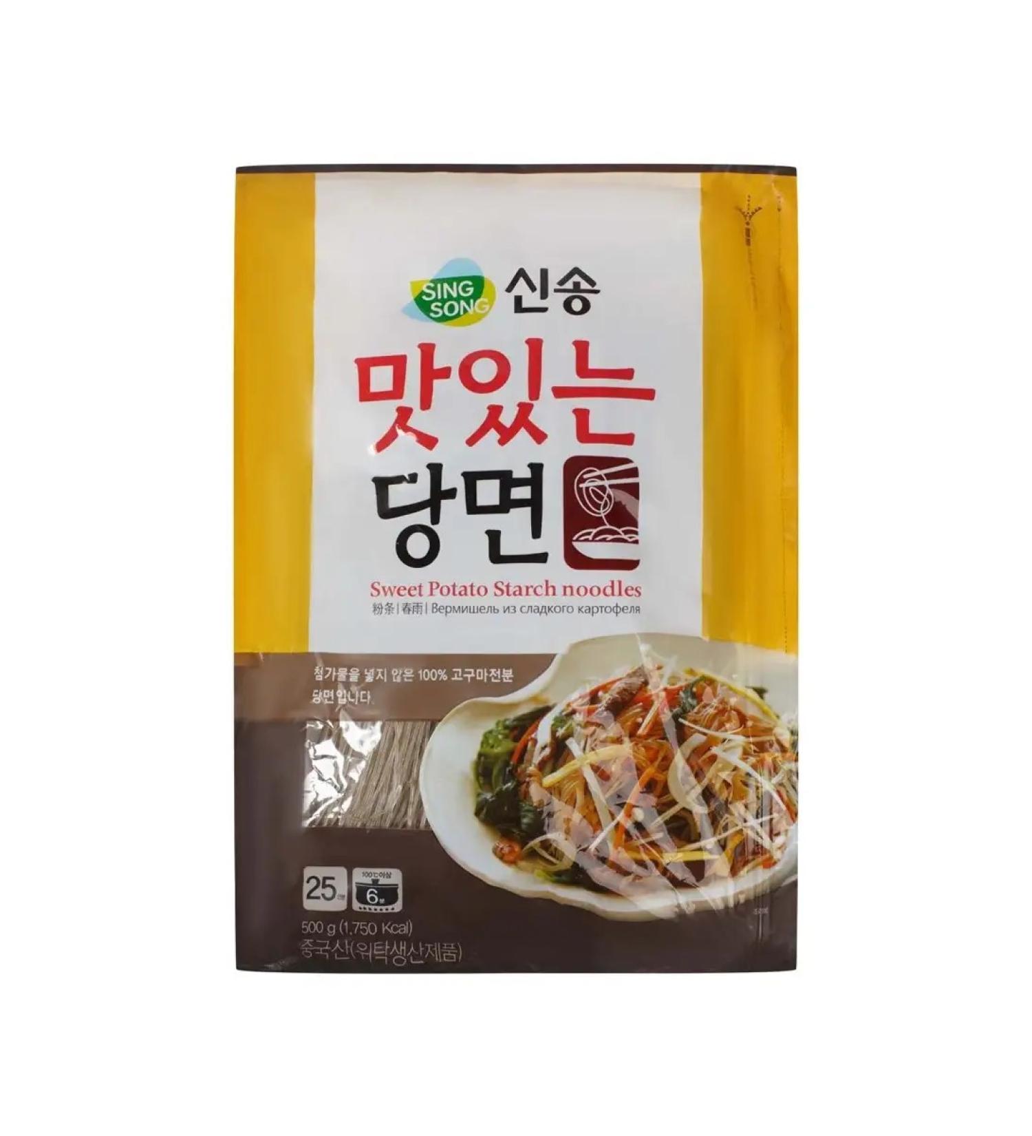 Singsong Sweet potatoes 500 g
