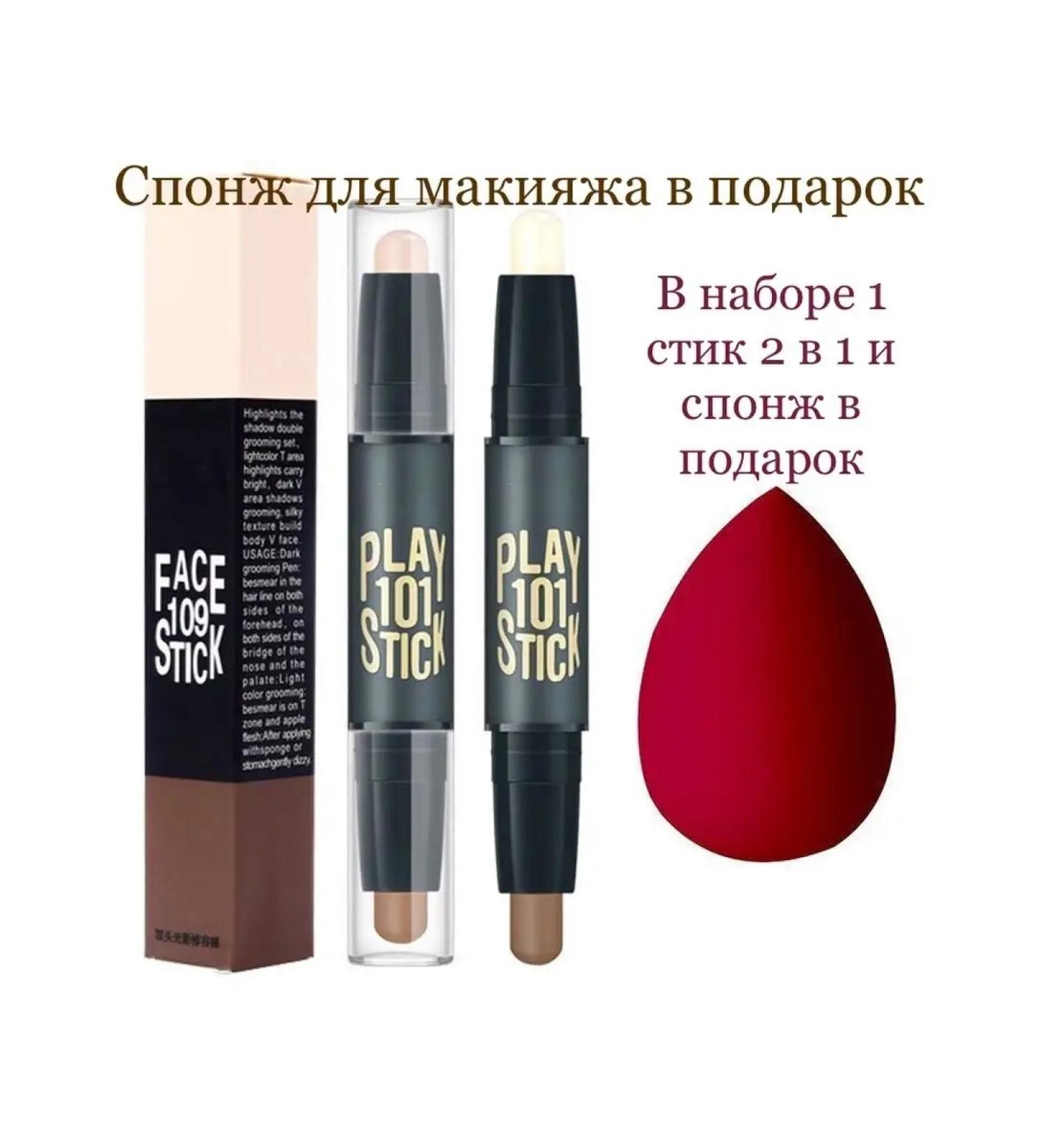 RoccaBella face corrector stic corrector sculptor contouring - Buy Online on GoSupps.com