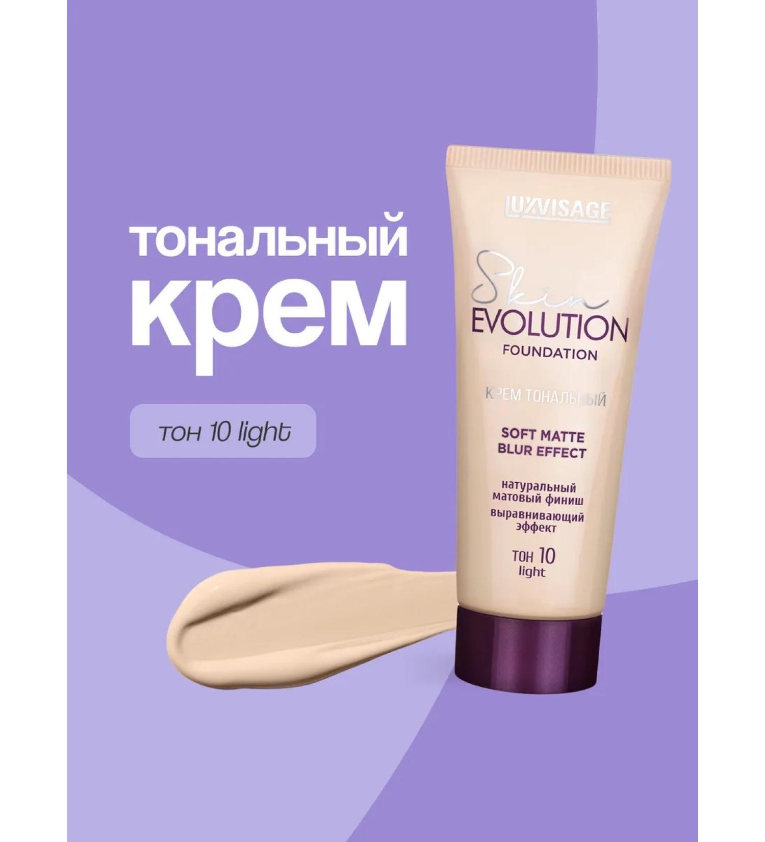 LUXVISAGE Facial Cream Skin Evolution 10 matting - Buy Online on GoSupps.com