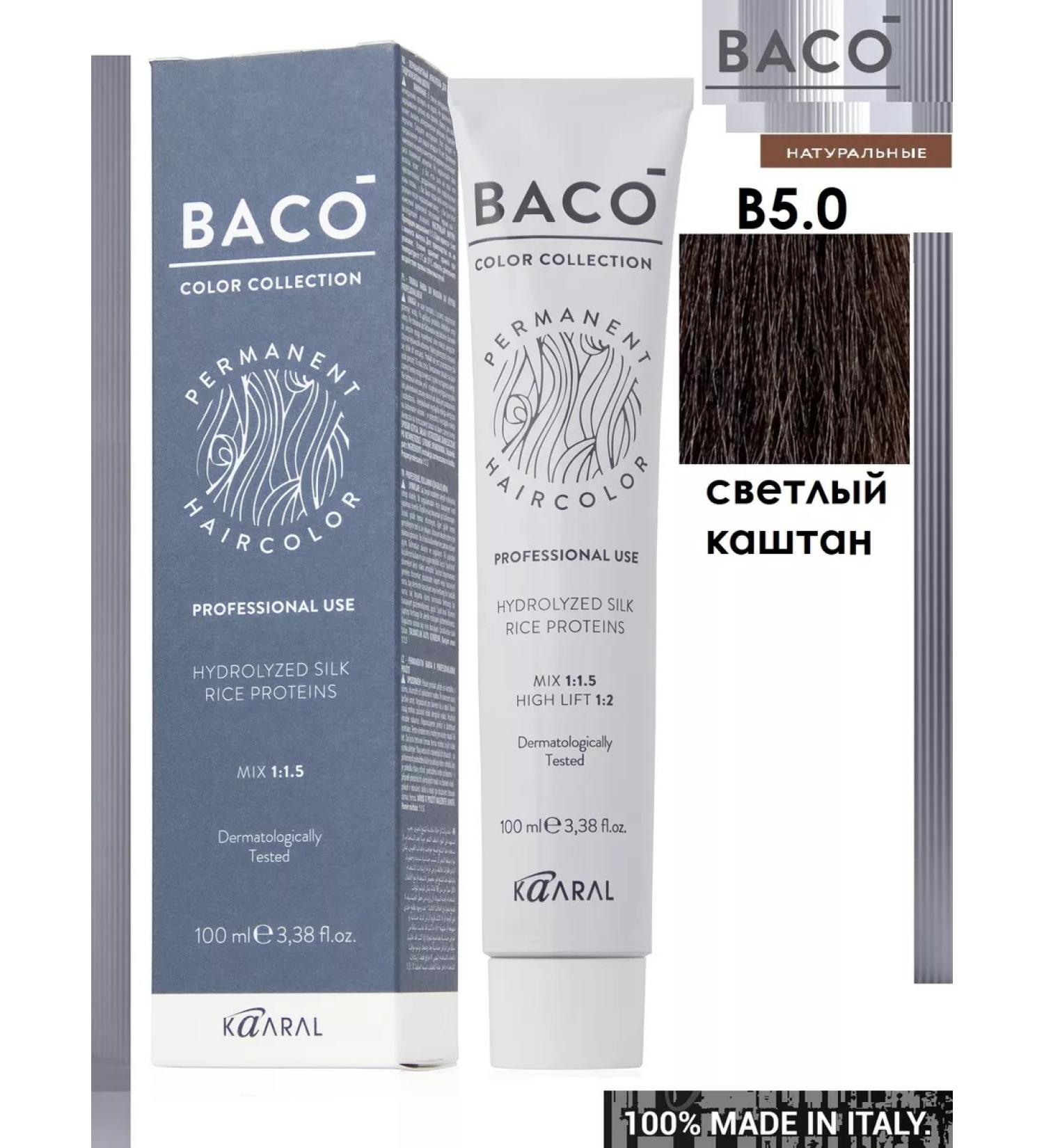 Kaaral Baco hair dye. B5.0 100ml - Buy Online on GoSupps.com