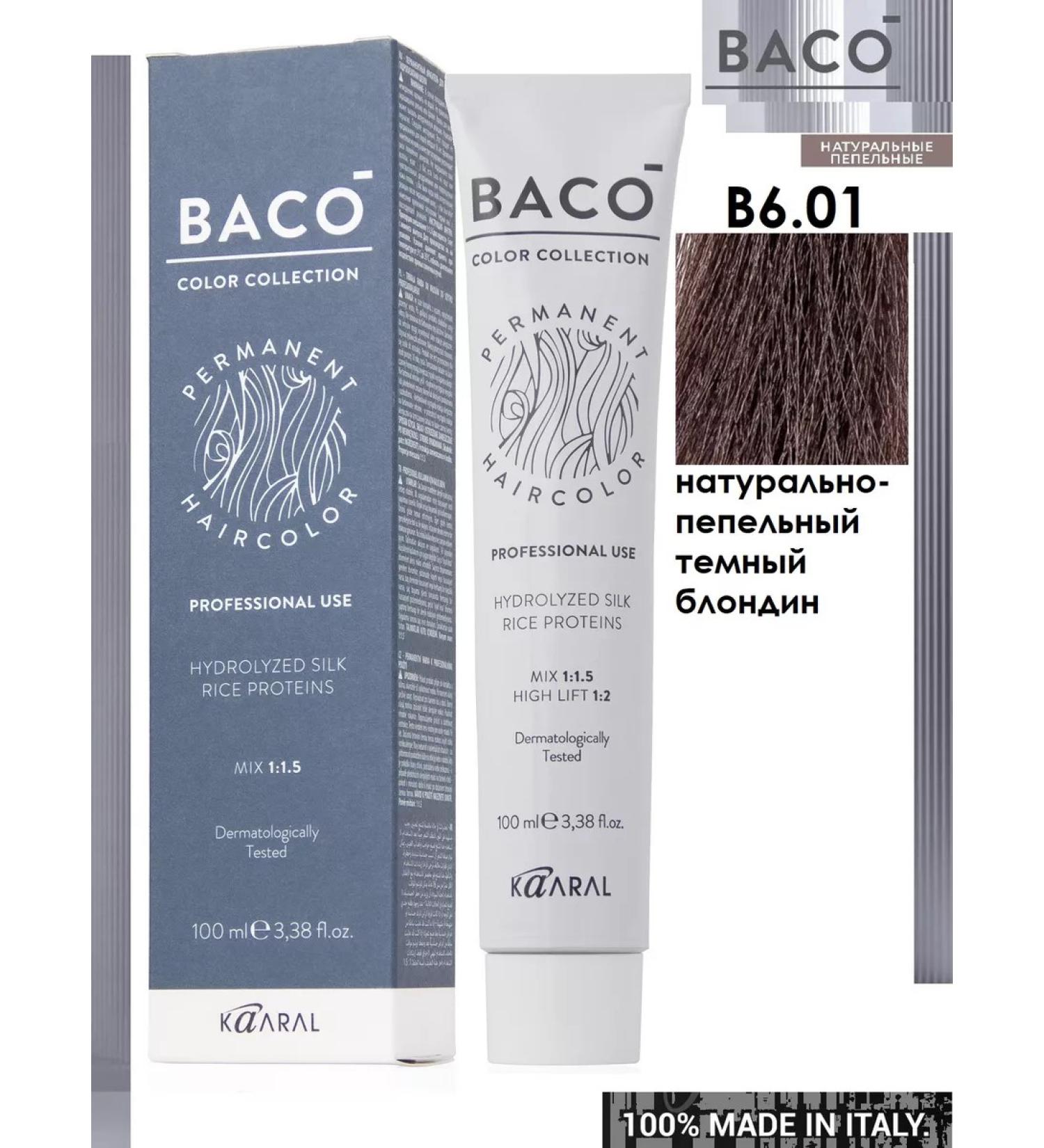 Kaaral Baco hair dye. B6.01 100ml - Buy Online on GoSupps.com