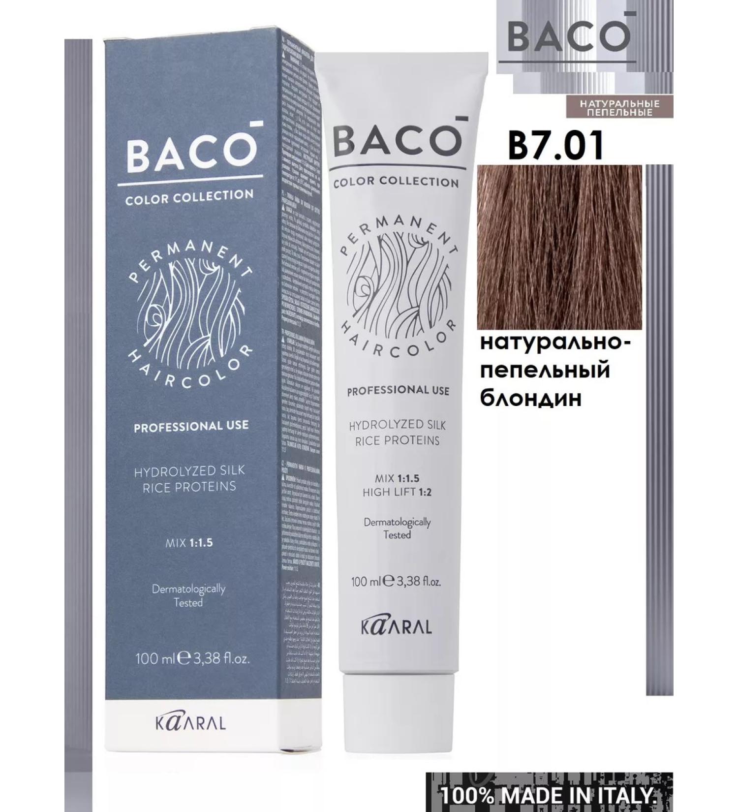 Kaaral Baco hair dye. B7.01 100ml - Buy Online on GoSupps.com