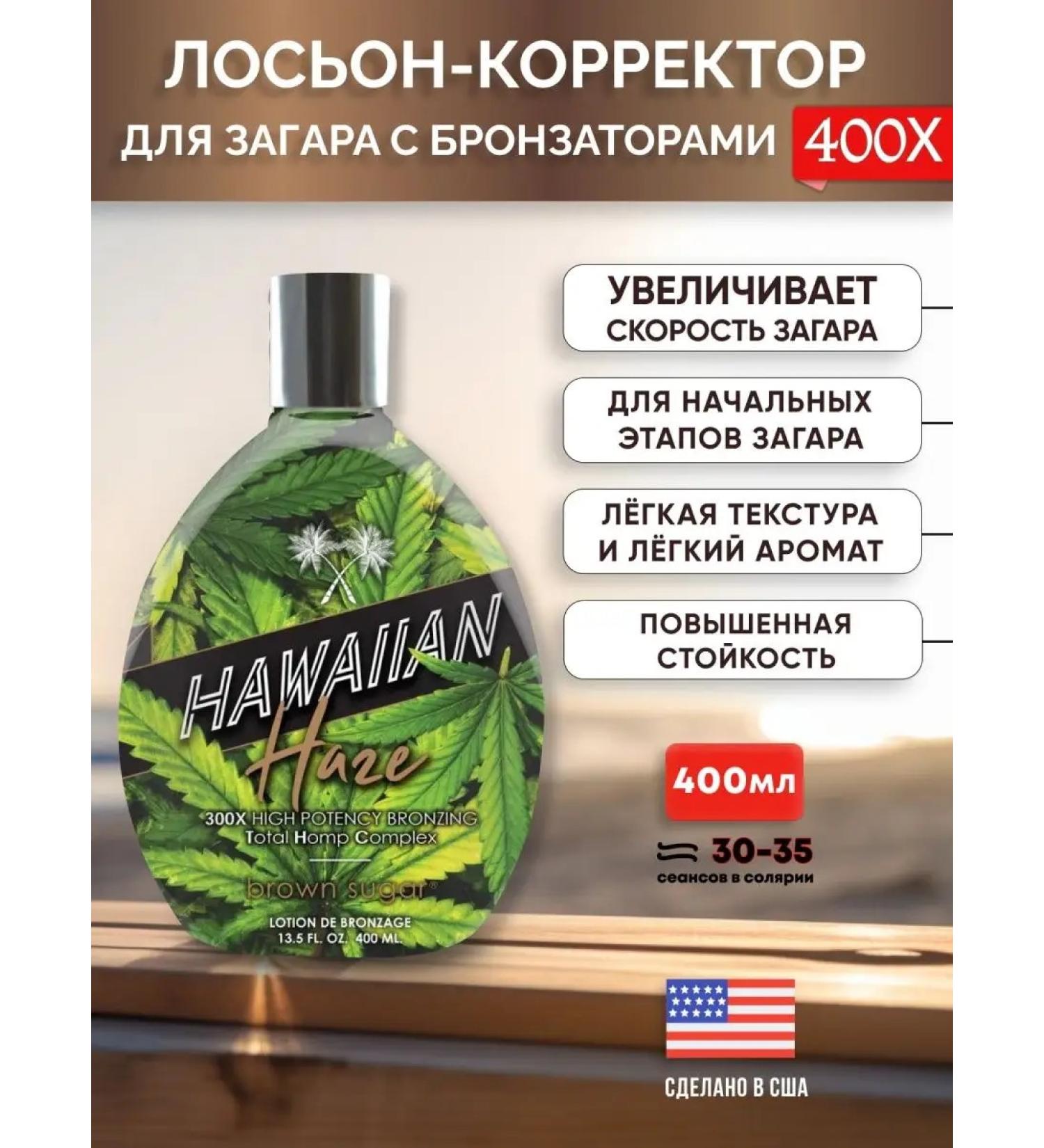 Brown Sugar Cream for tanning in a solarium in the sun with bronzer - Buy Online on GoSupps.com