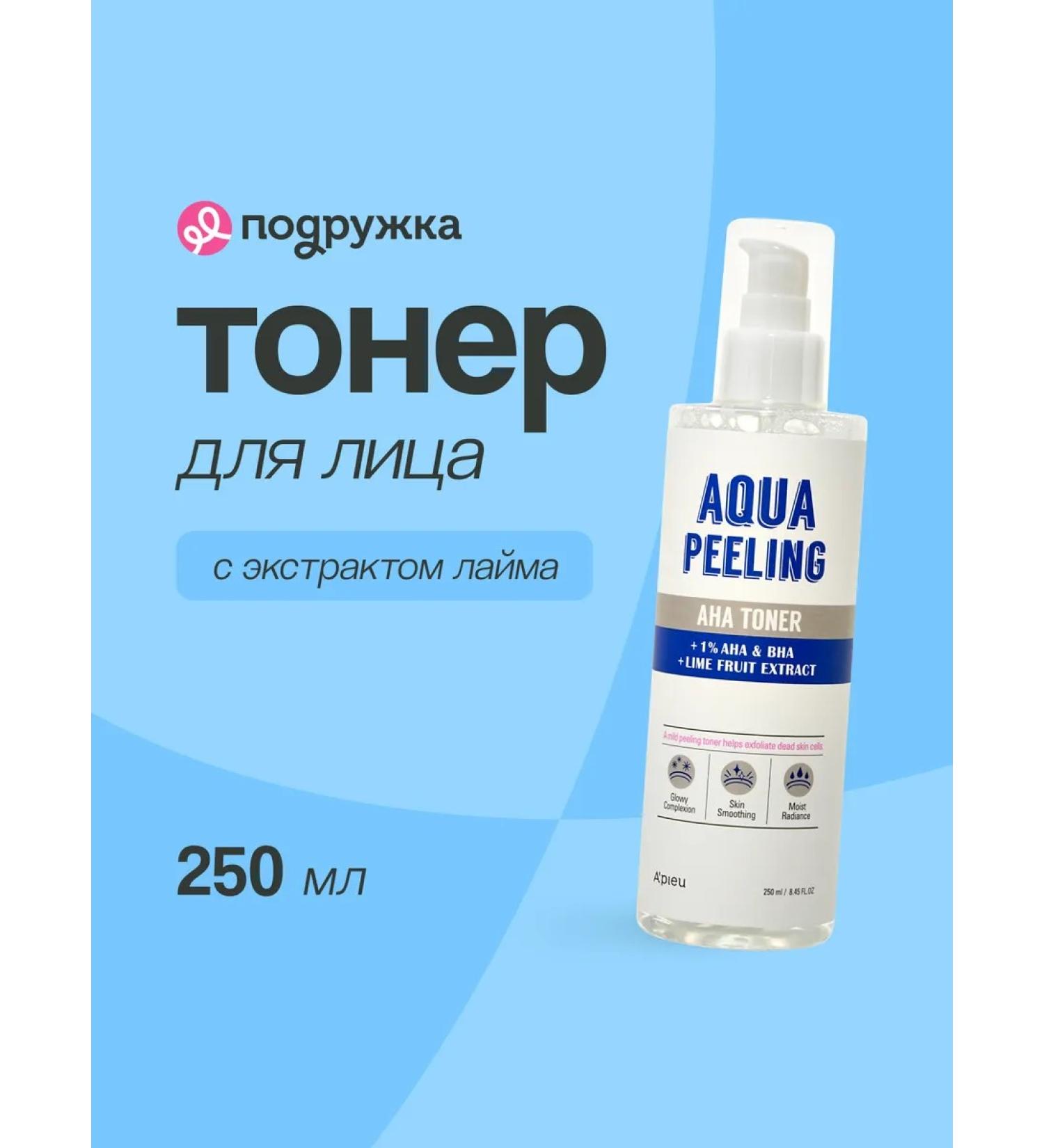 A'Pieu Aqua Peeling Toner with AHA and BHA acids 250 ml - Buy Online on GoSupps.com