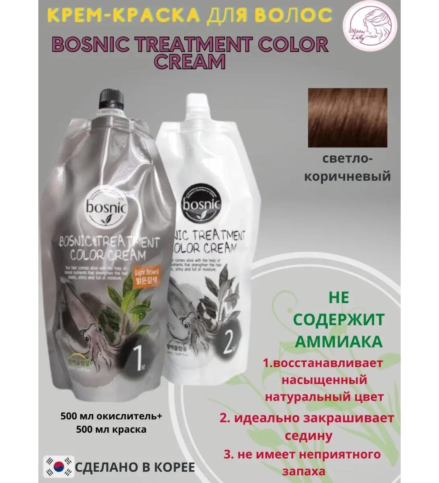 Bosnic Hair color cream without ammonia 500ml+500ml - Buy Online on GoSupps.com