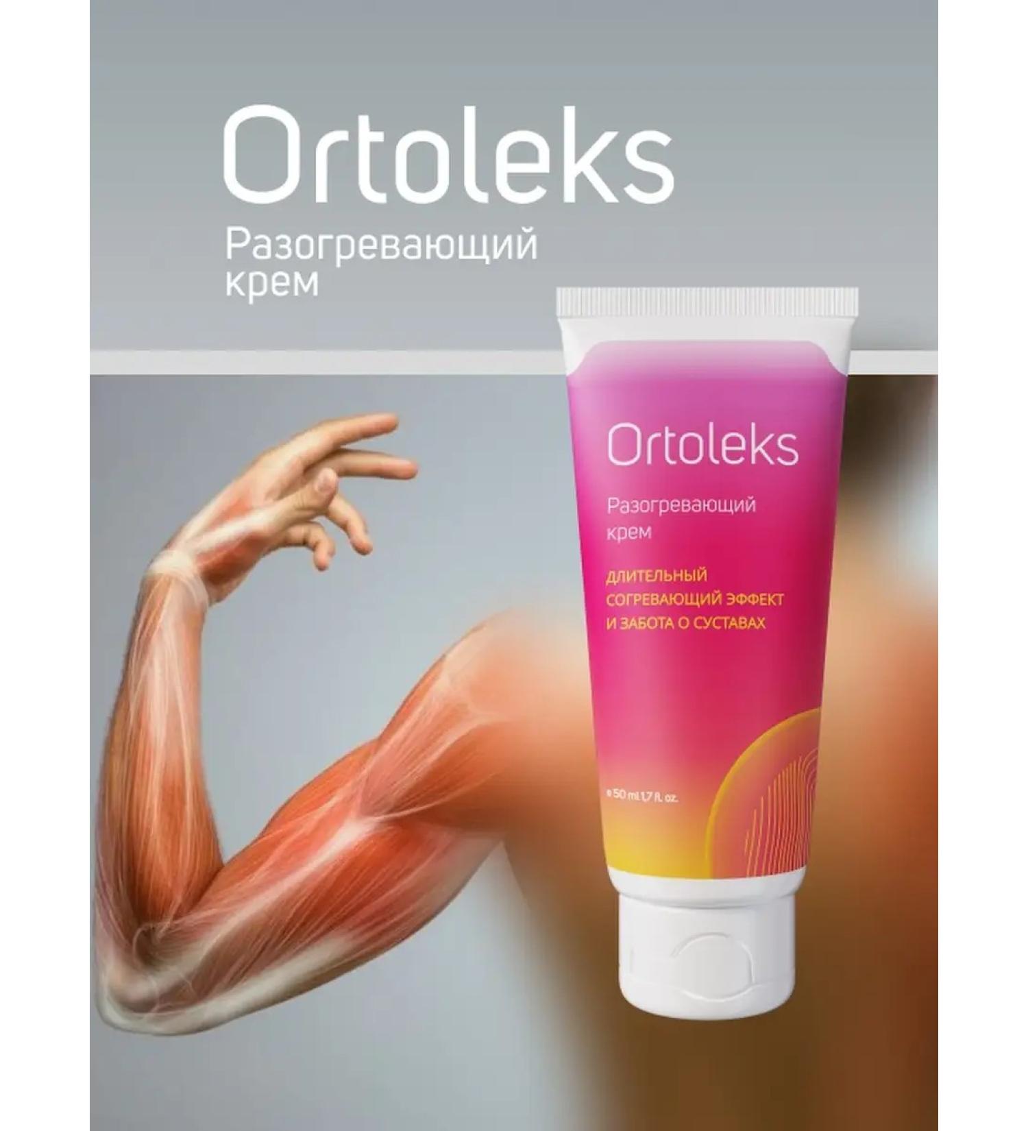 Ortoleks Warming cream for joints and muscles without smell - Buy Online on GoSupps.com