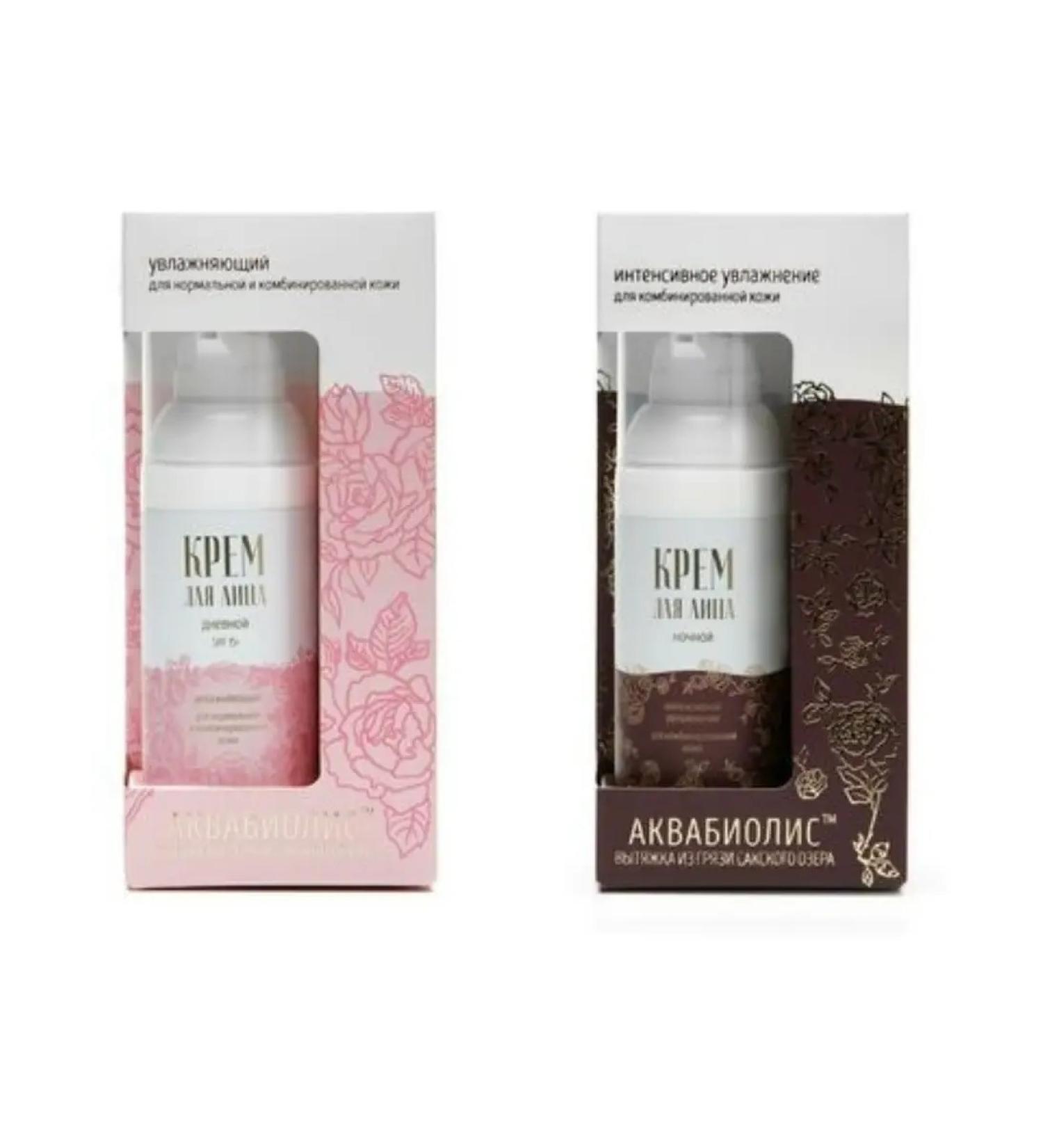 Set. Moisturizing Face Cream for Combination Skin. Day and Night. With Saki Mud.