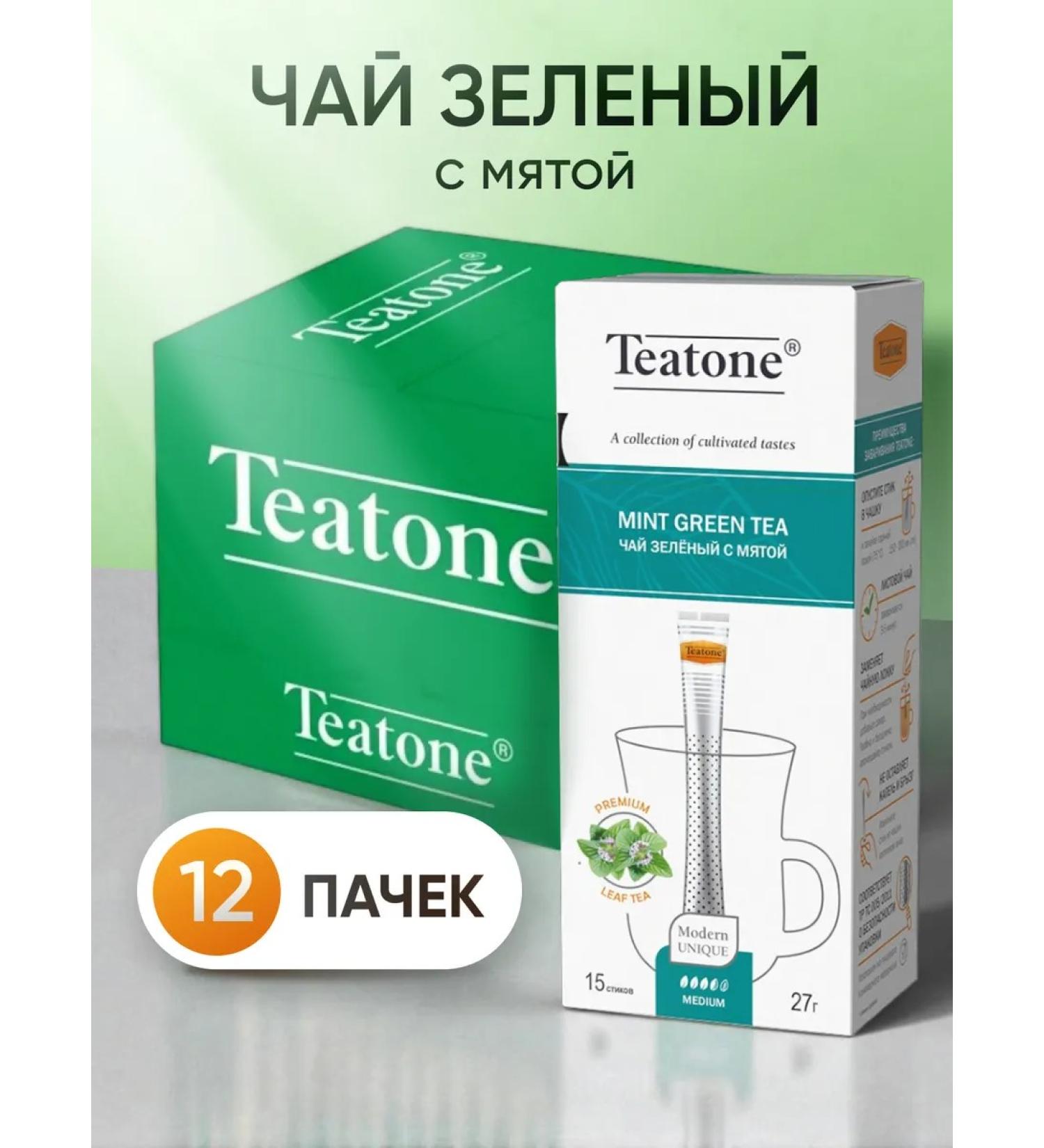 Teatone Green tea with mint 12x (15pcs of 1.8 g) - Buy Online on GoSupps.com