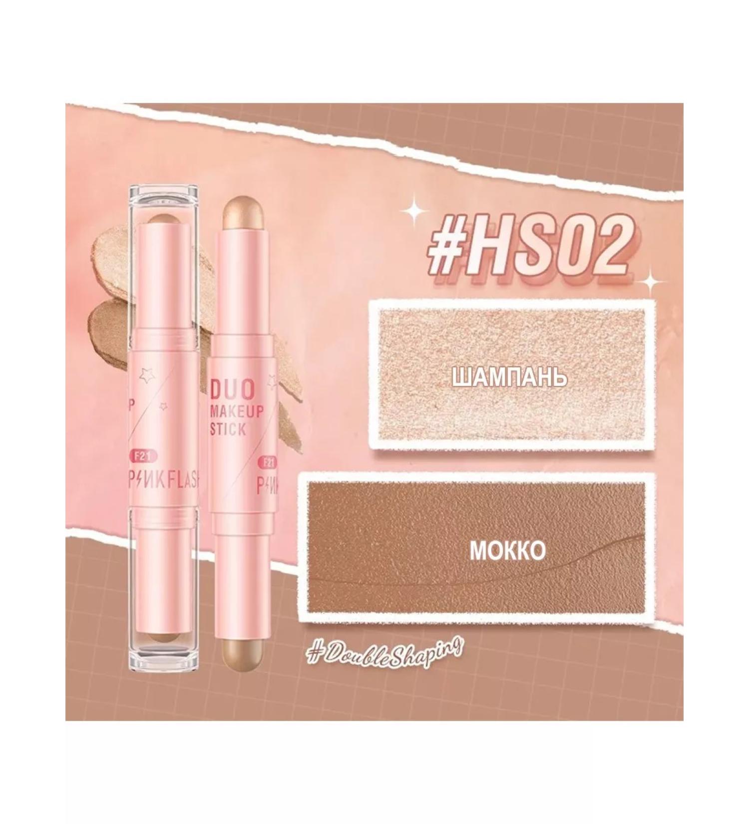 Pink Flash Highlighter and sculptor 2B1 Focallure - Buy Online on GoSupps.com