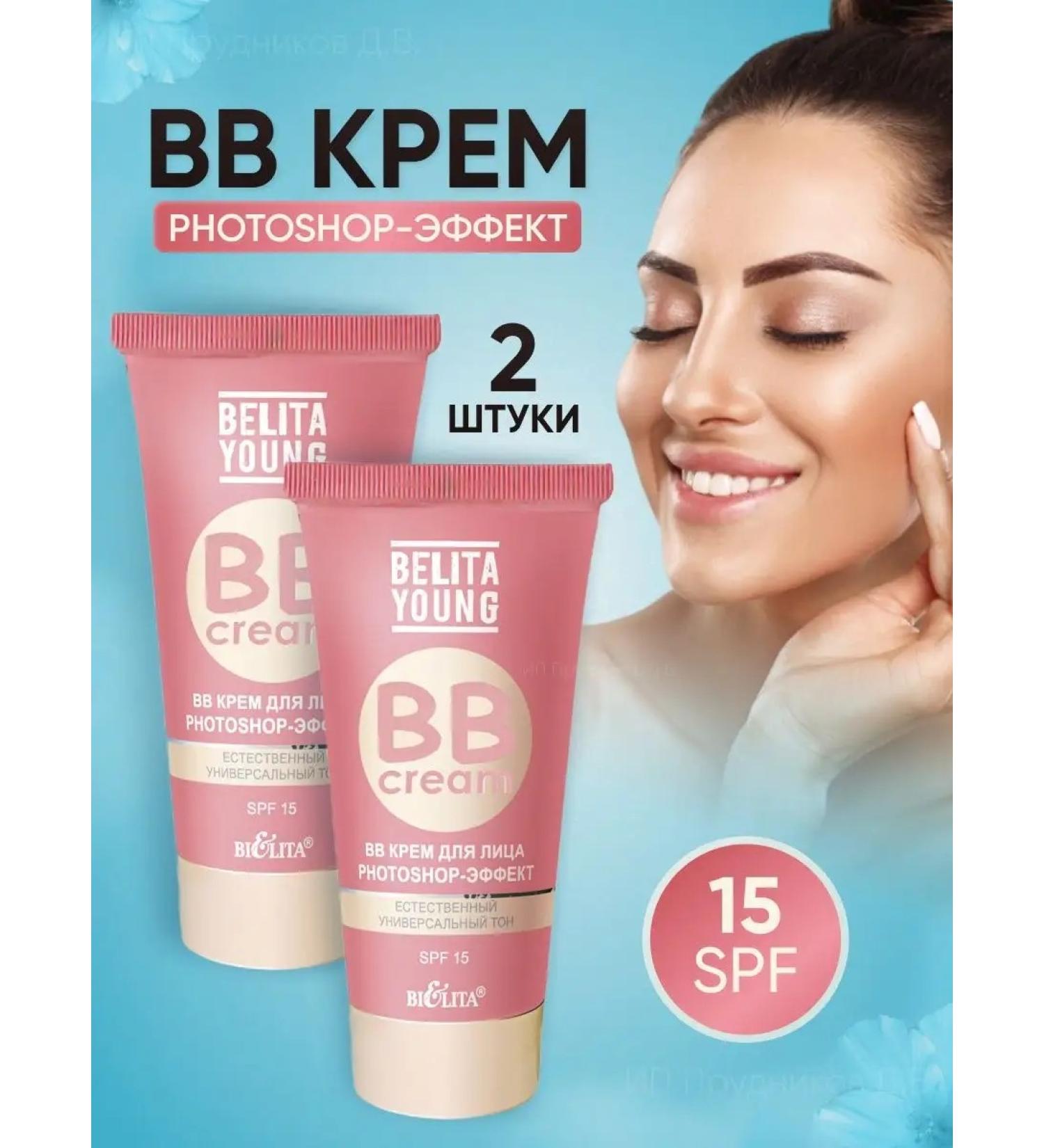 BELITA BLita Young BB-core Tonal 2 pieces - Buy Online on GoSupps.com