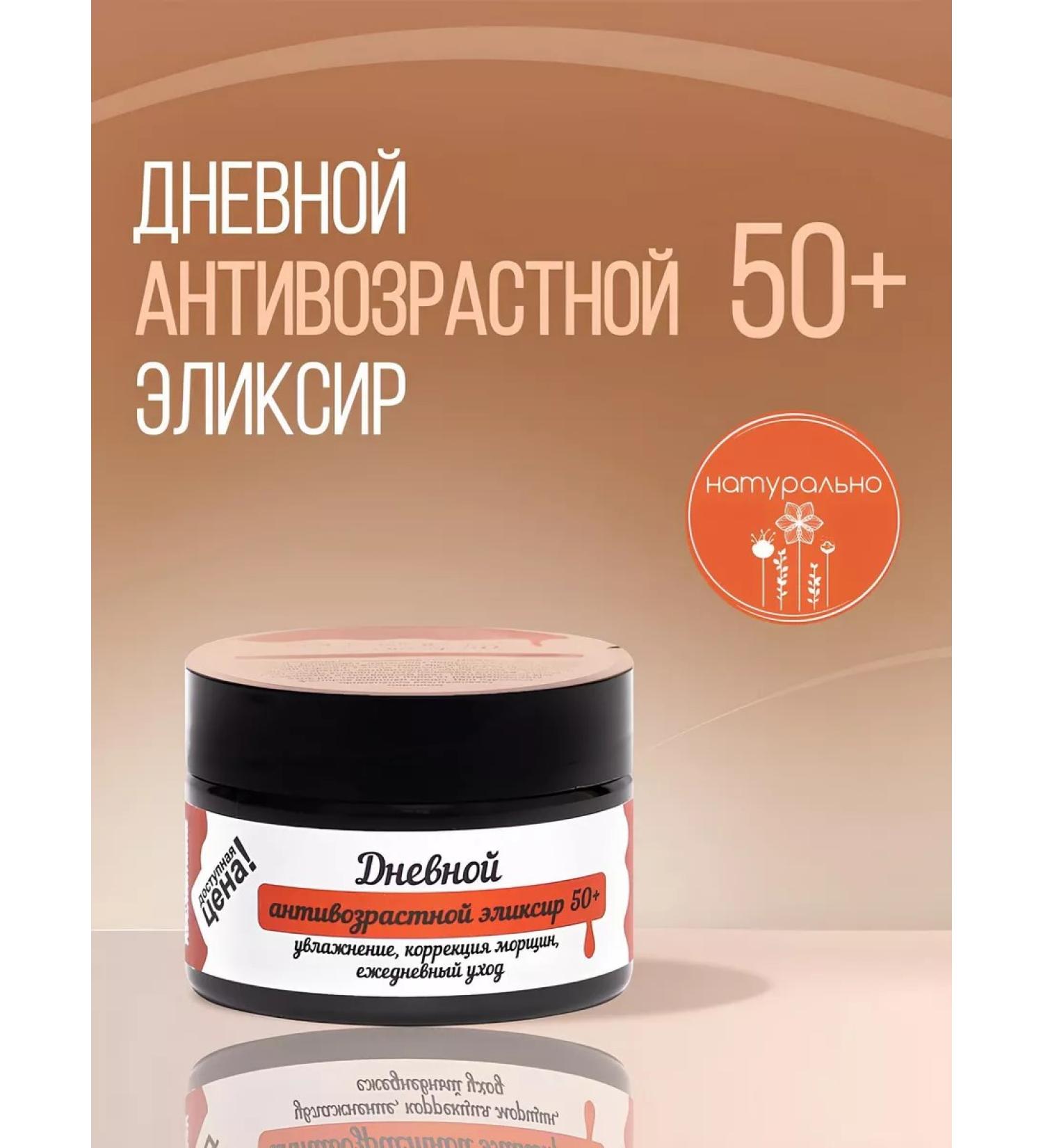 viCosmetics Facial cream natural daytime anti -aging - Buy Online on GoSupps.com