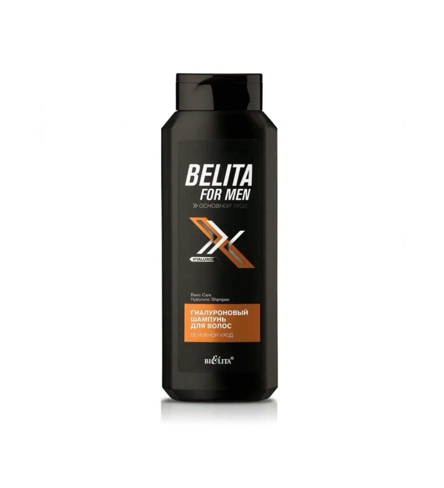 Belita For men hyaluronic hair shampoo