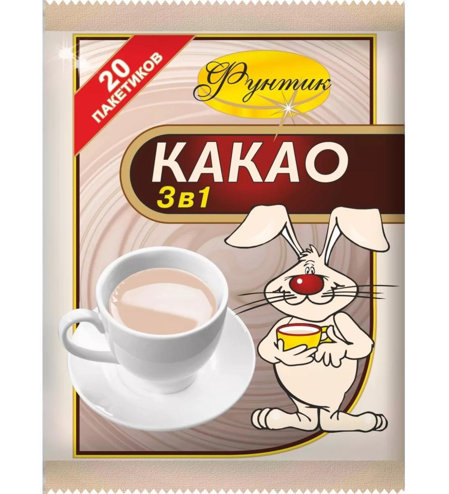 FUNTIK Cocoa 3 in 1 (20 grams 20 pcs in a pack) - Buy Online on GoSupps.com