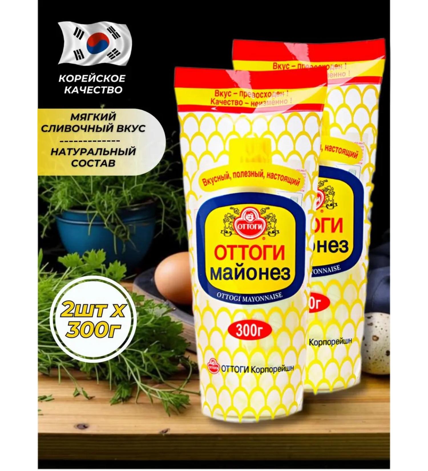 Ottogi Korean soysk Ottoga 600gr mayonnaise - Buy Online on GoSupps.com