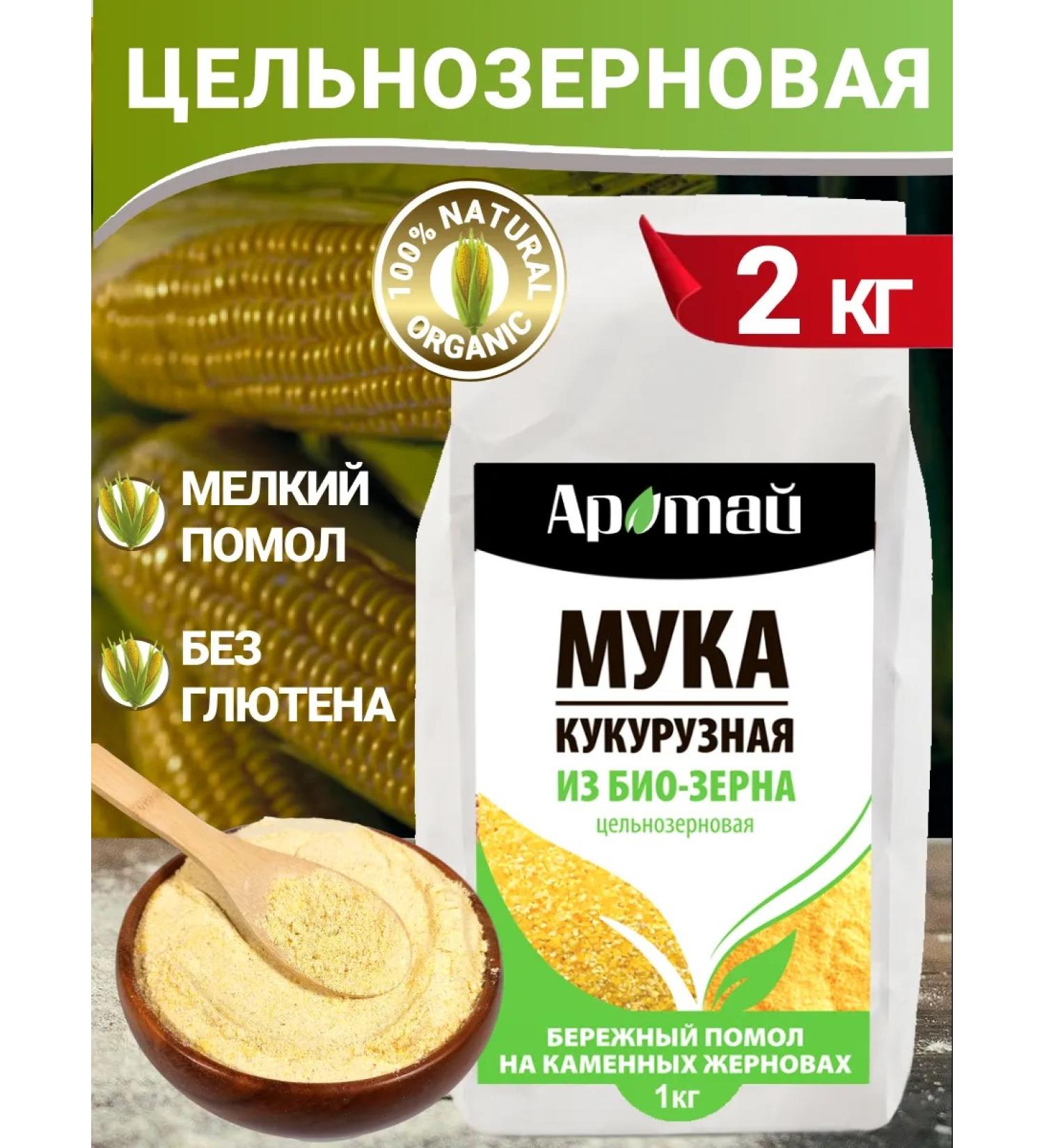 Aratai Whole -grain corn carpet 2 kg - Buy Online on GoSupps.com