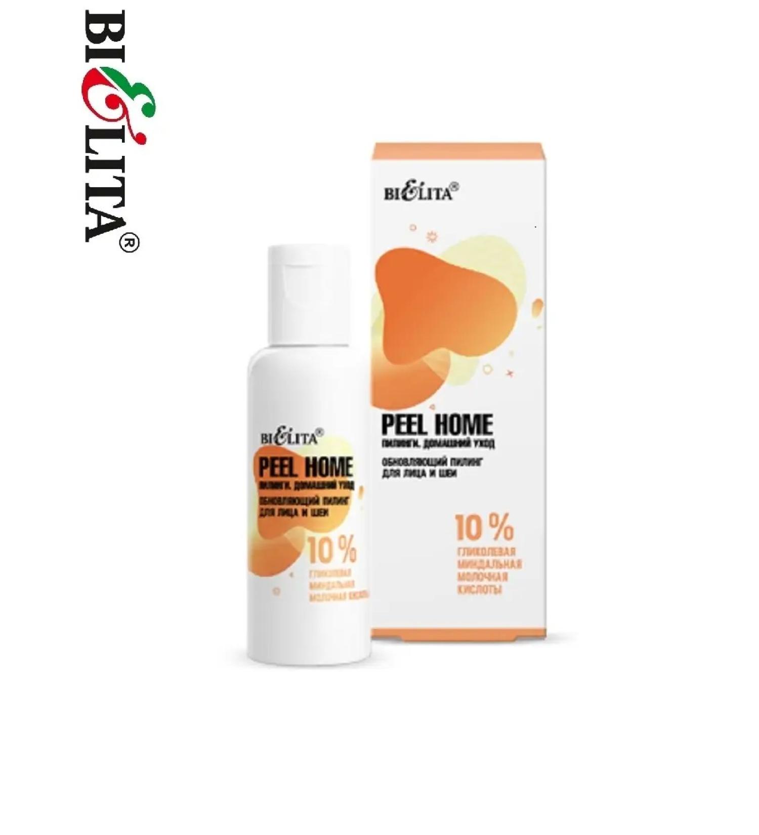 BELITA Piling update for face and neck Peel Home - Buy Online on GoSupps.com